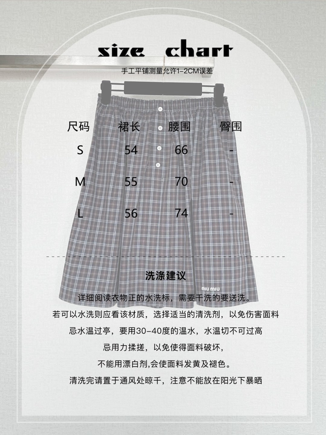 skirts and dresses