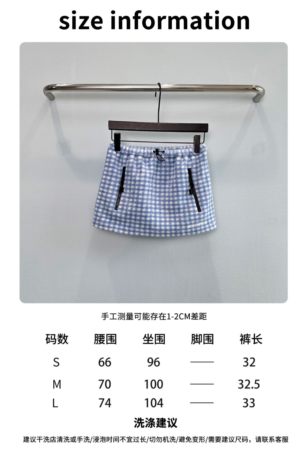 skirts and dresses