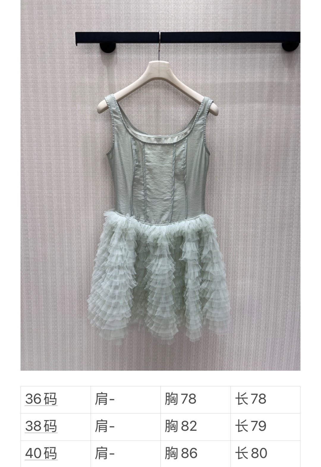 skirts and dresses
