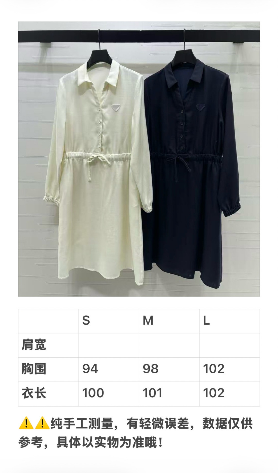 skirts and dresses