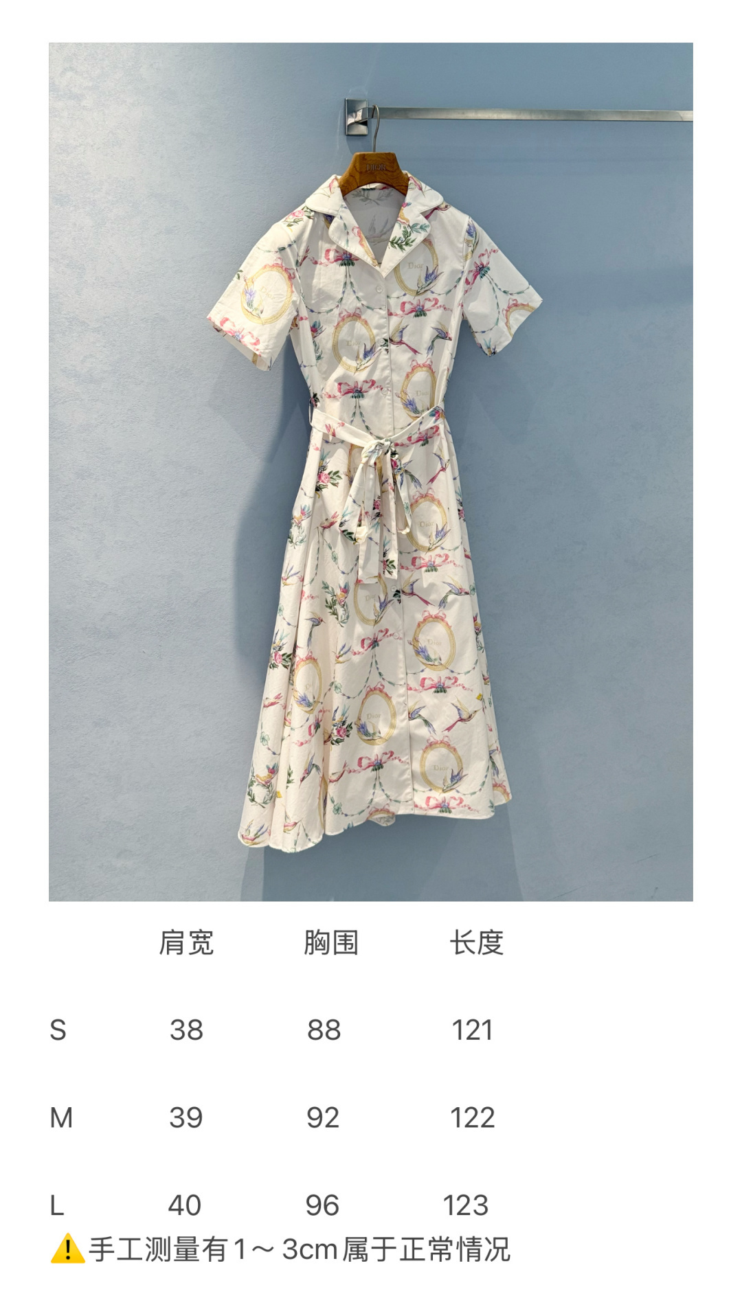 skirts and dresses