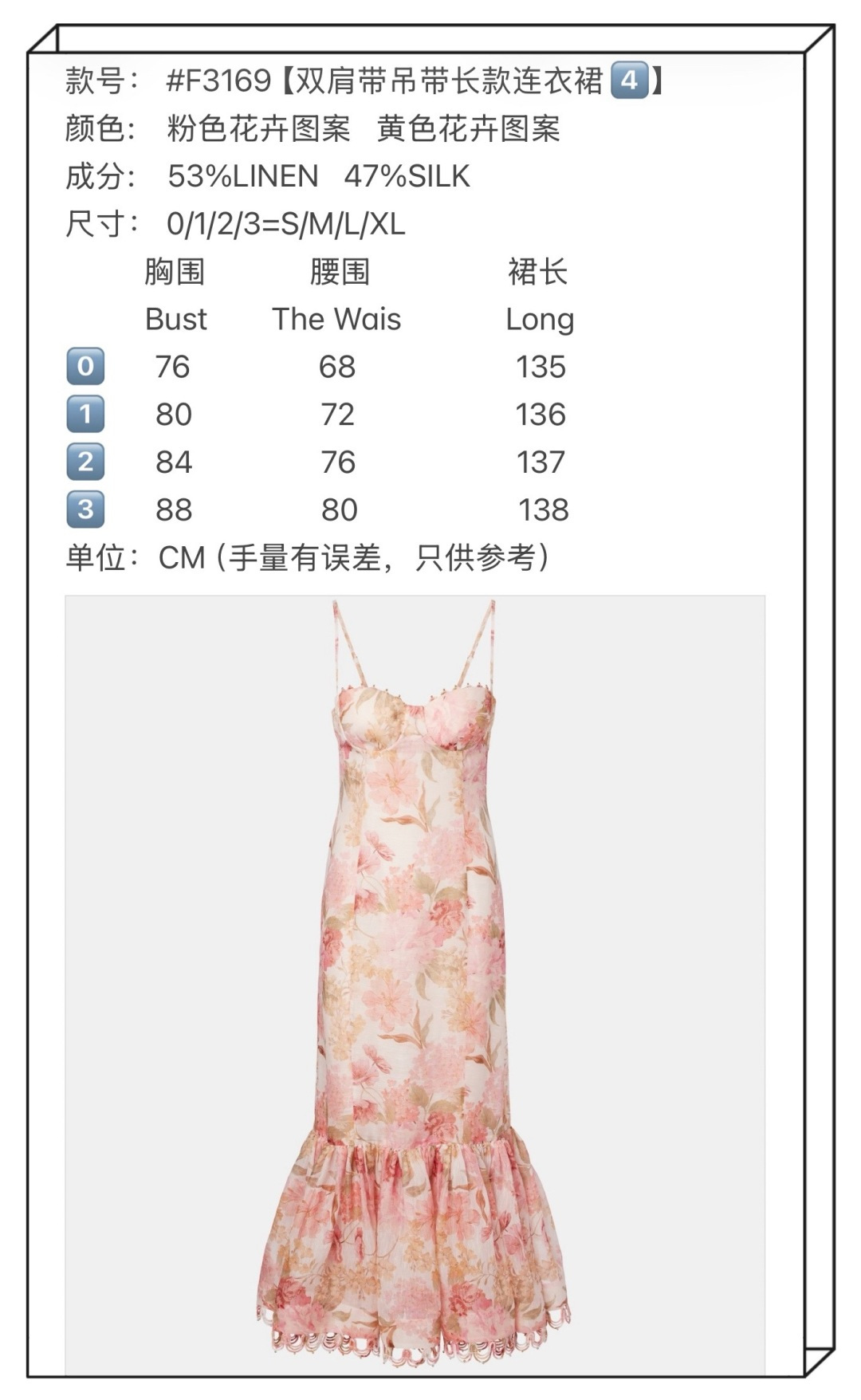 skirts and dresses