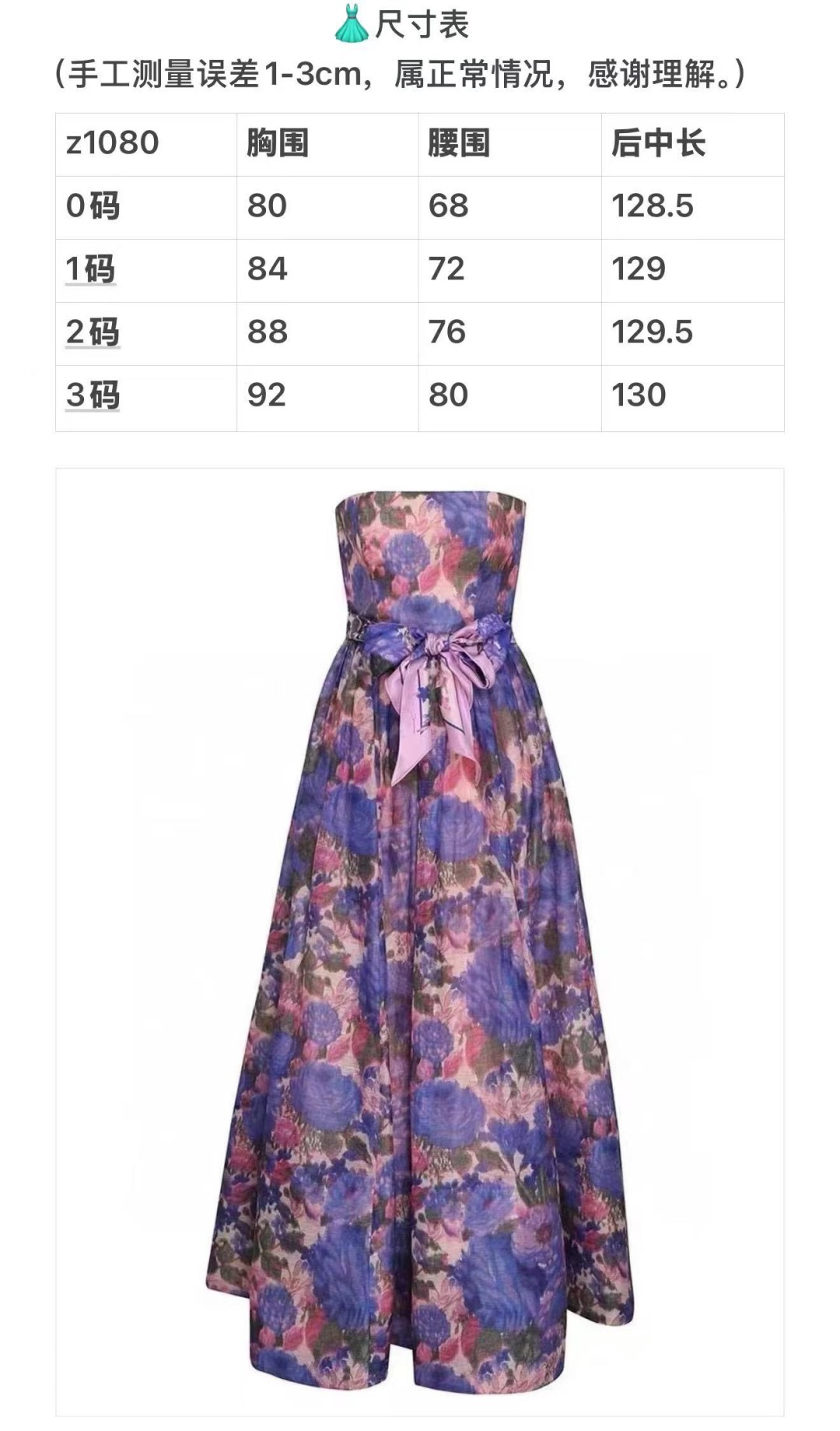 skirts and dresses
