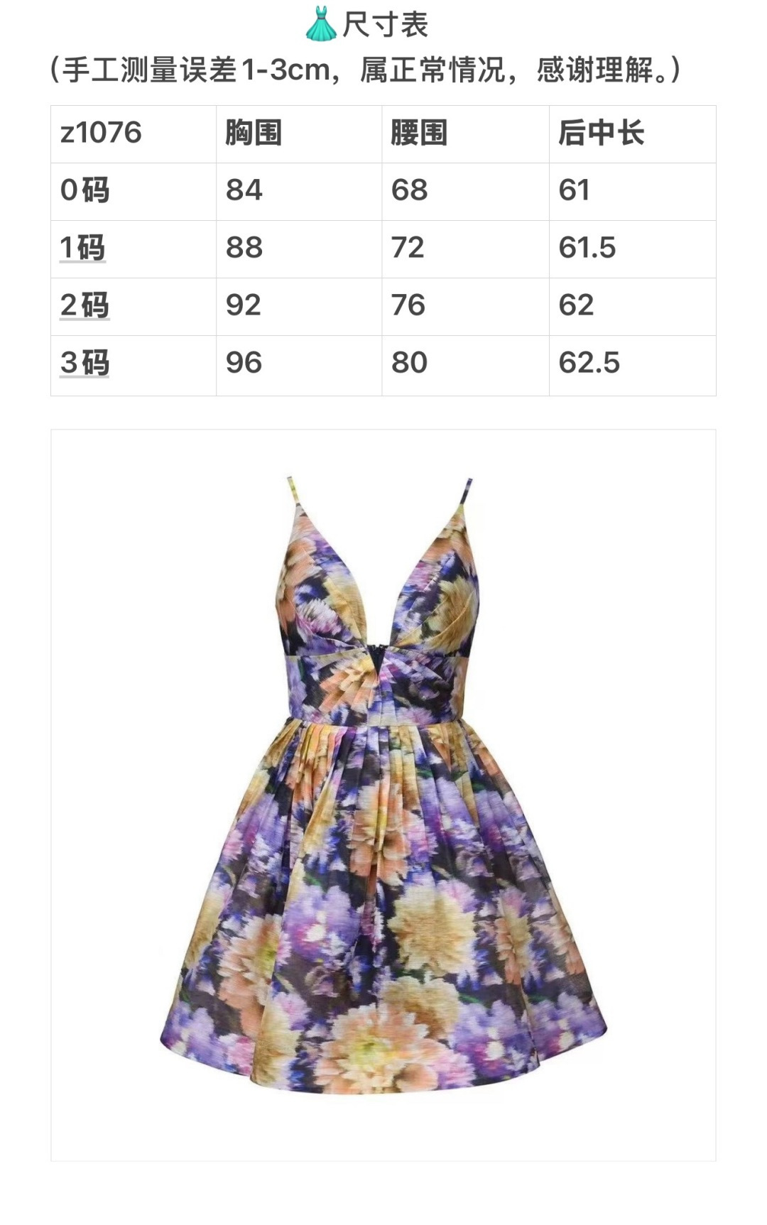 skirts and dresses
