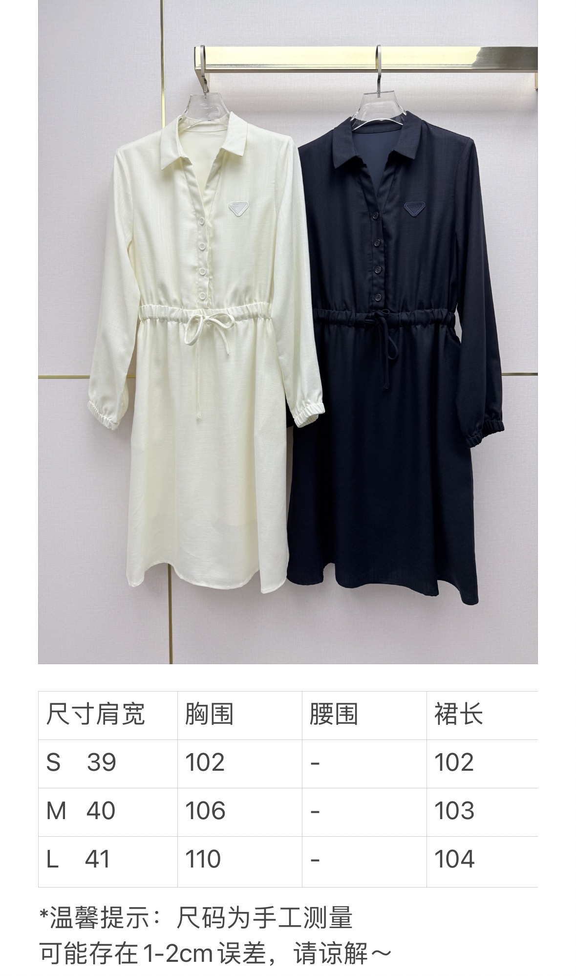 skirts and dresses