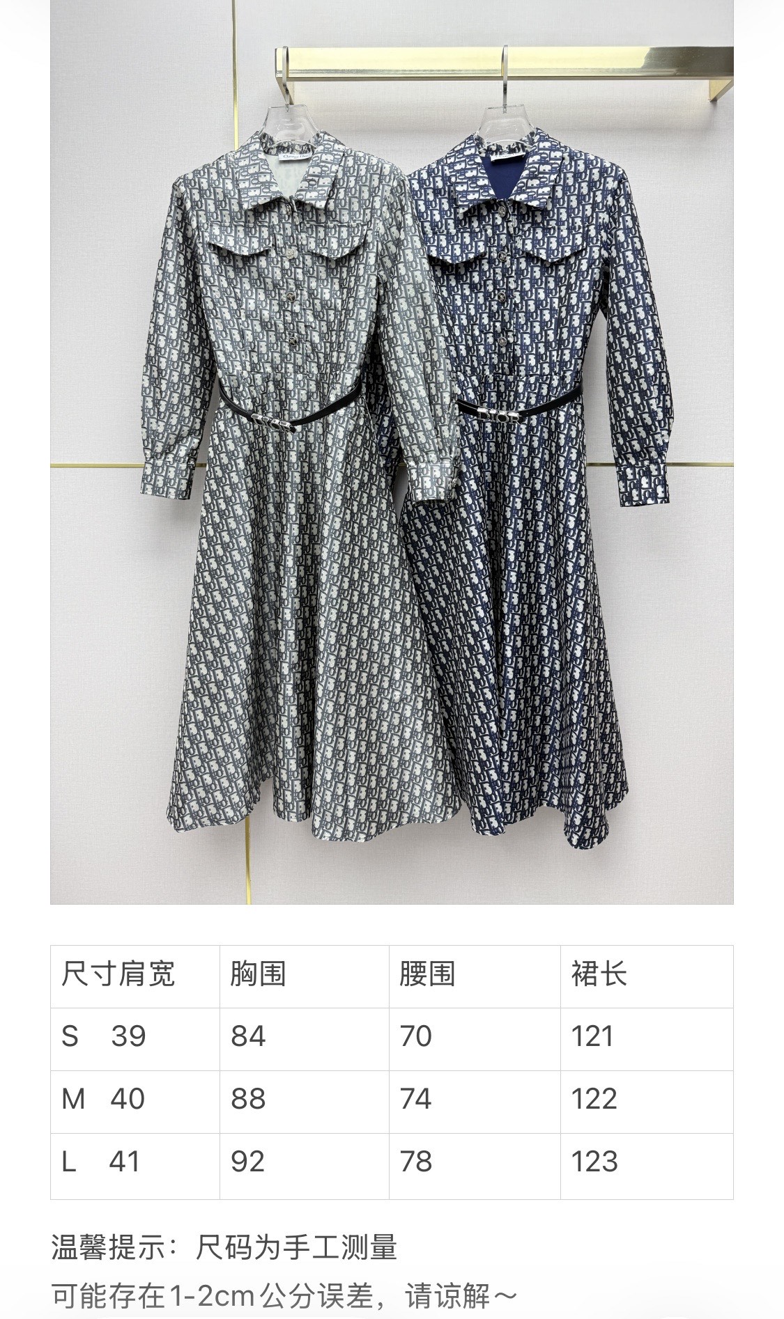skirts and dresses