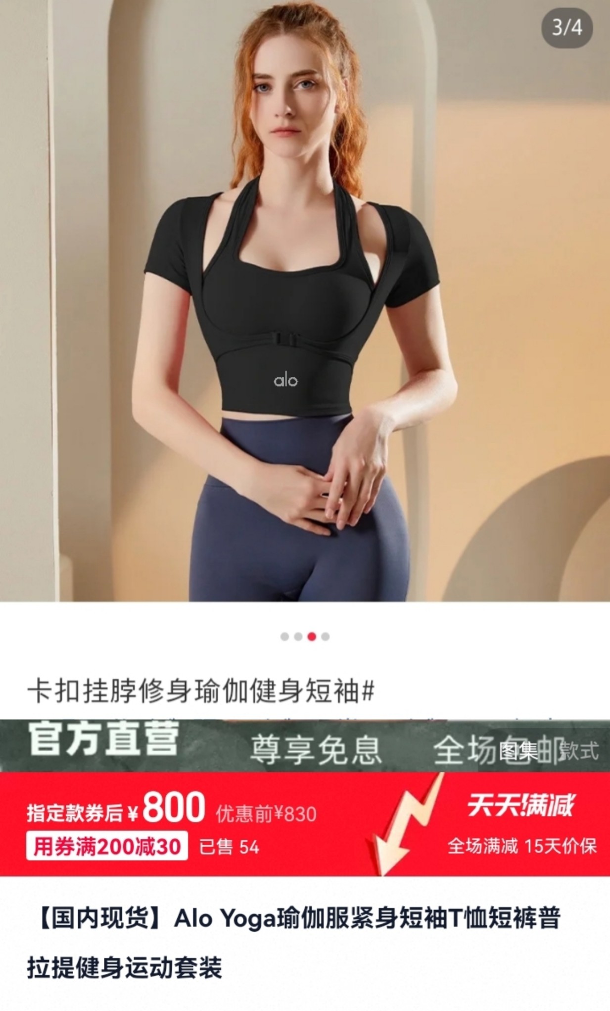 underwear woman