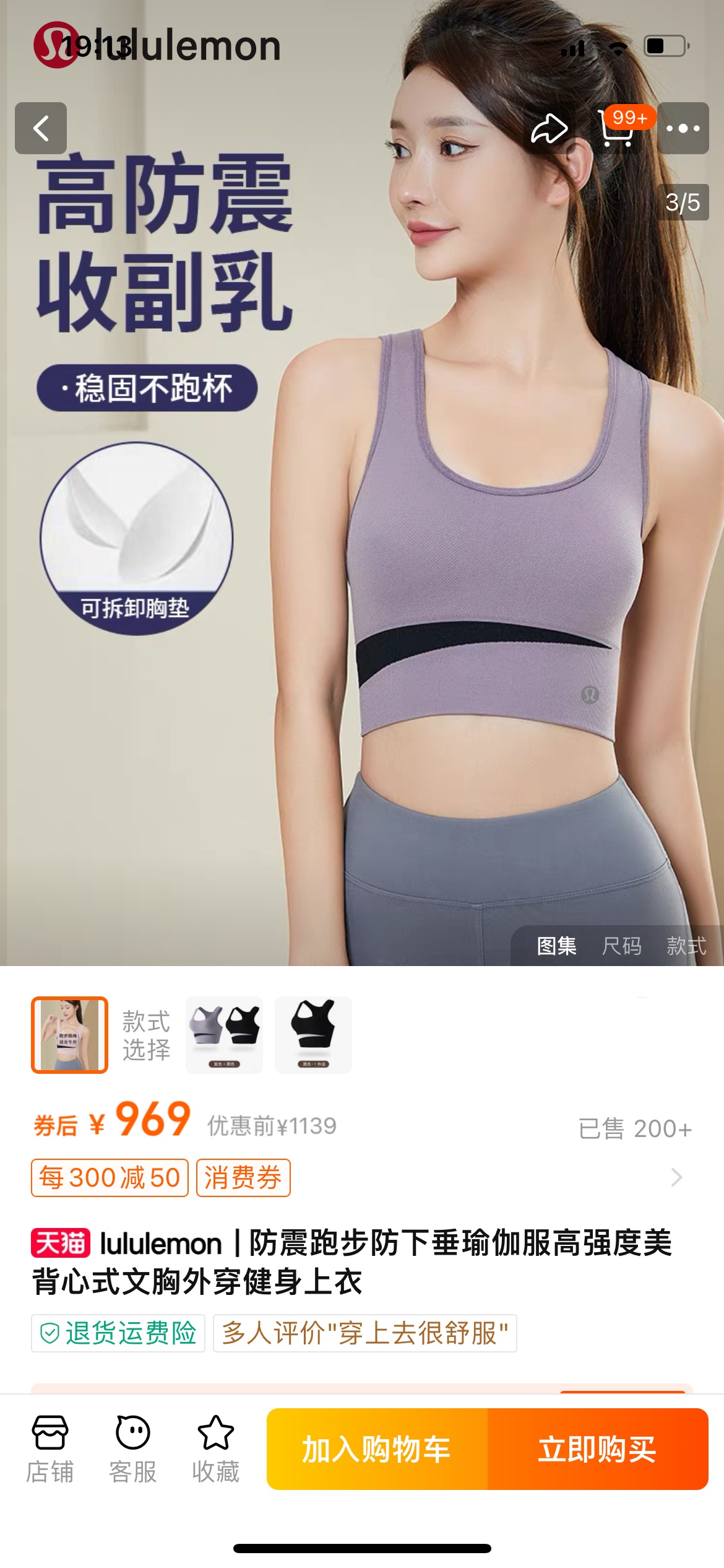 underwear woman