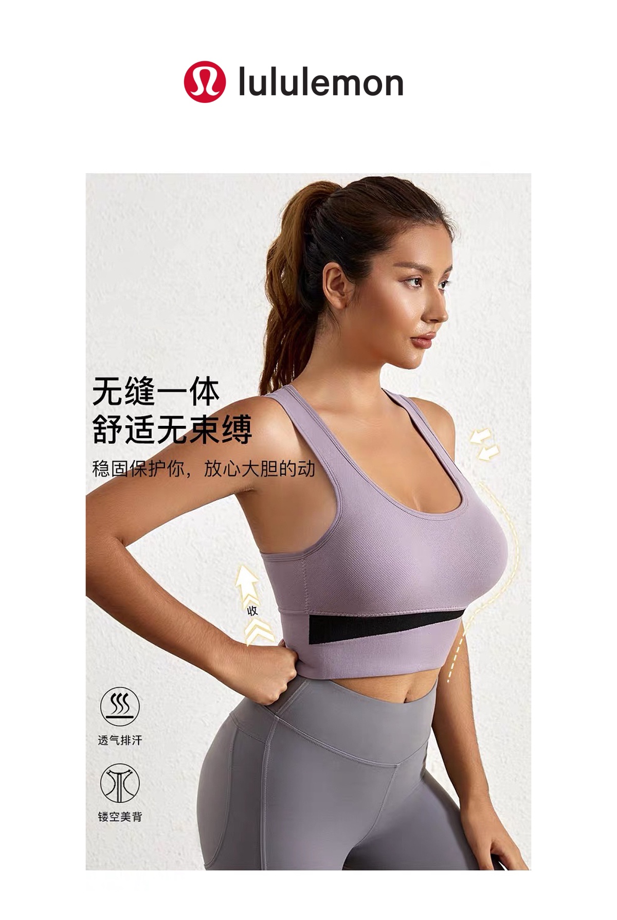 underwear woman