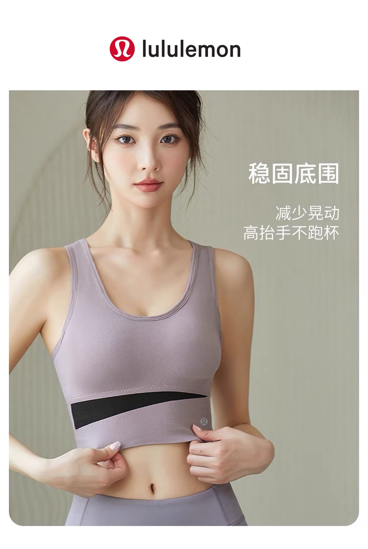 underwear woman