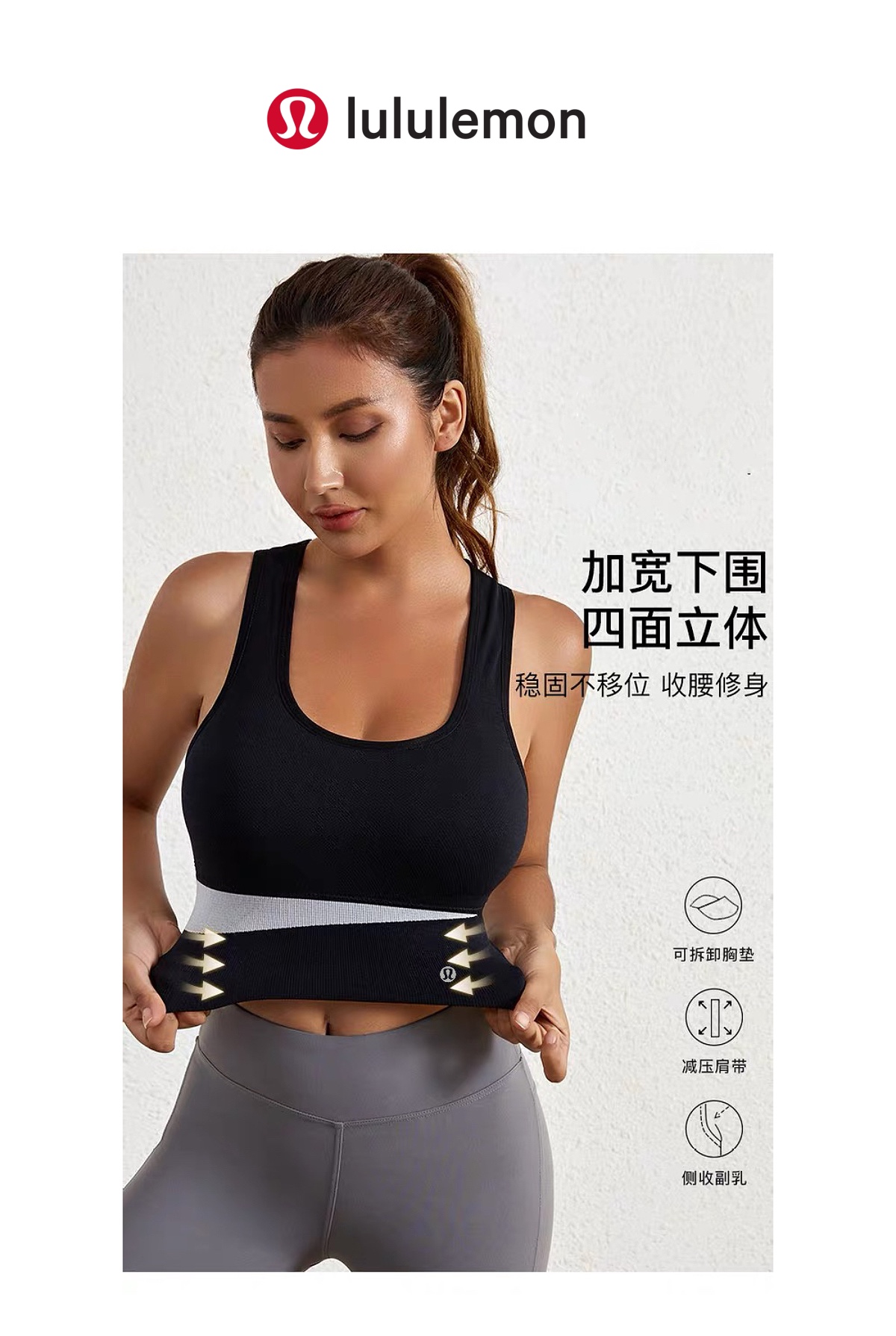 underwear woman
