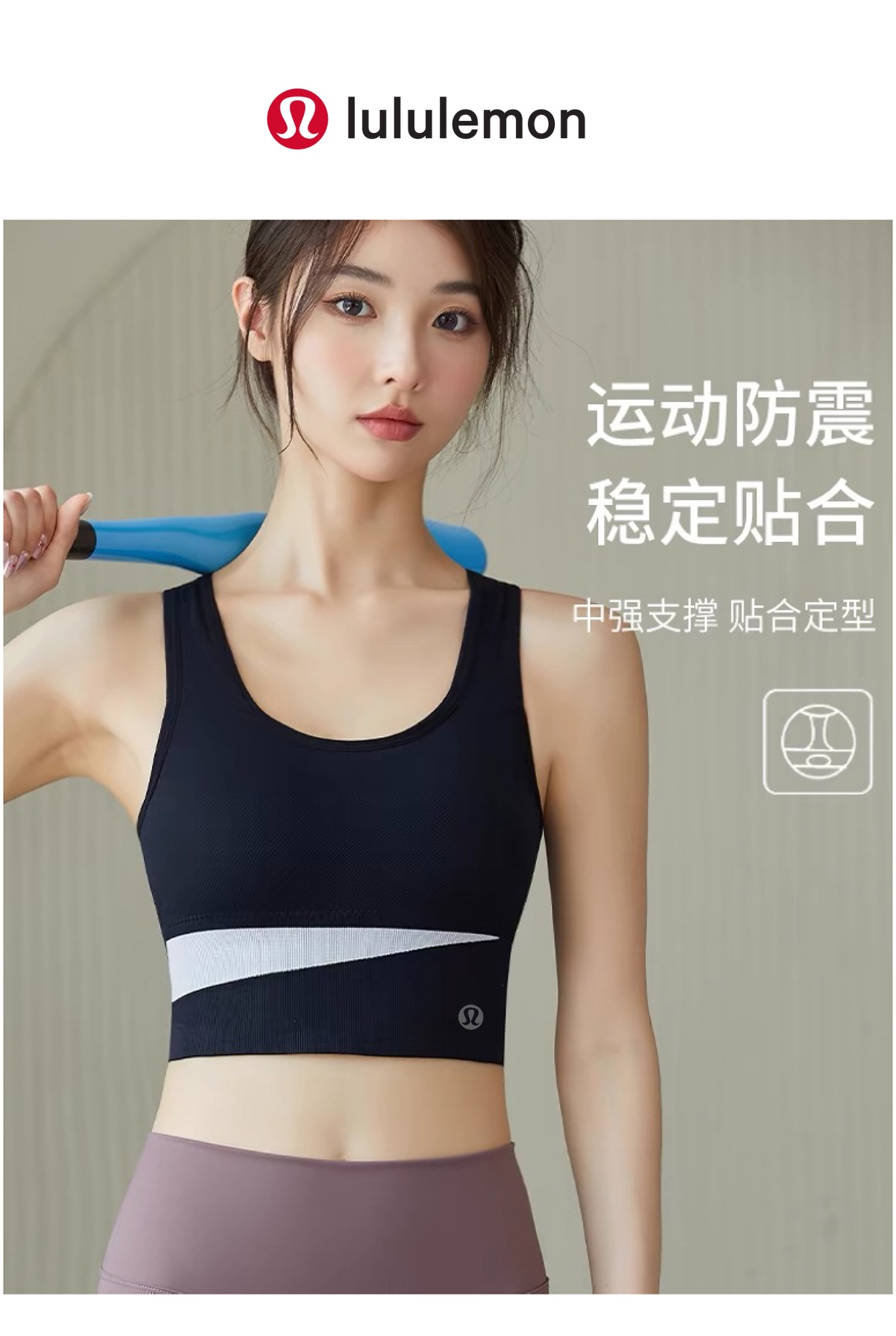underwear woman