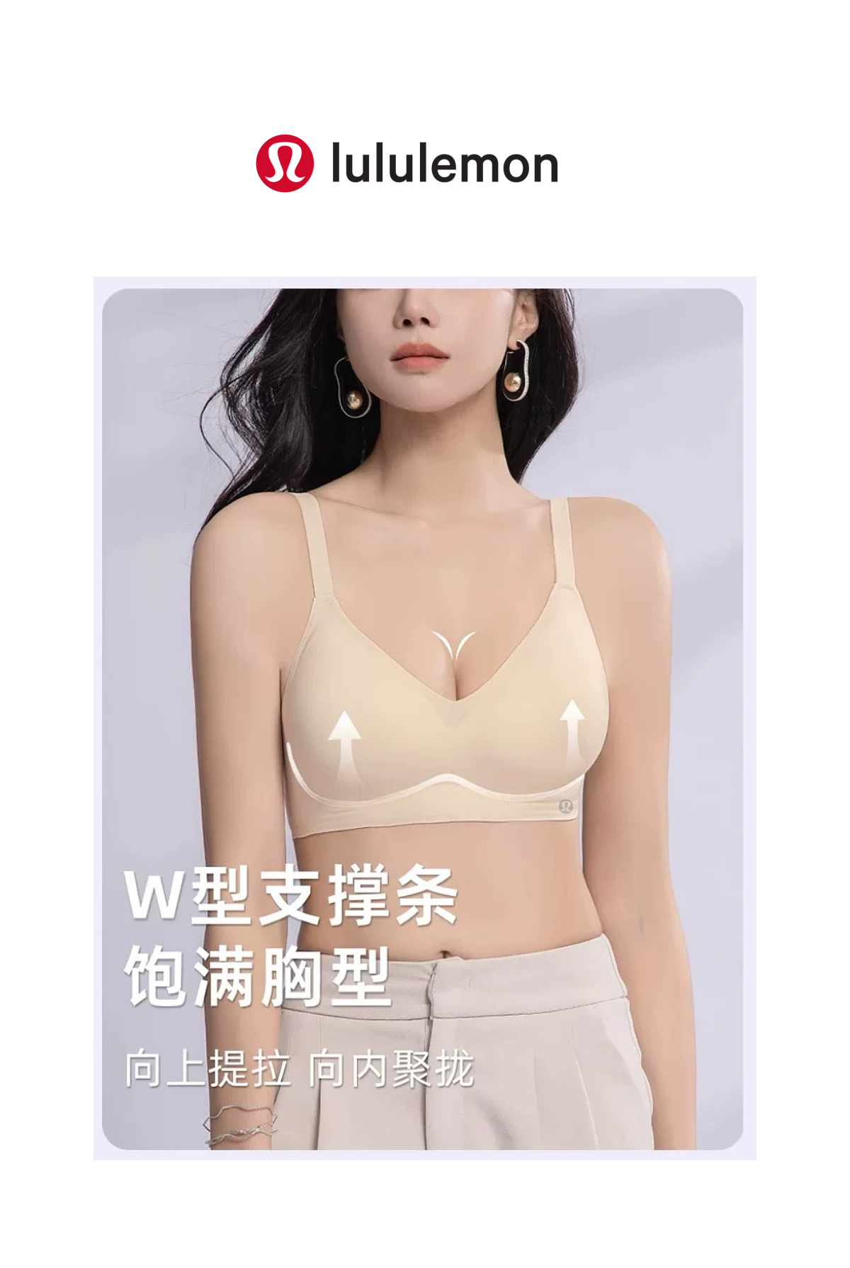 underwear woman