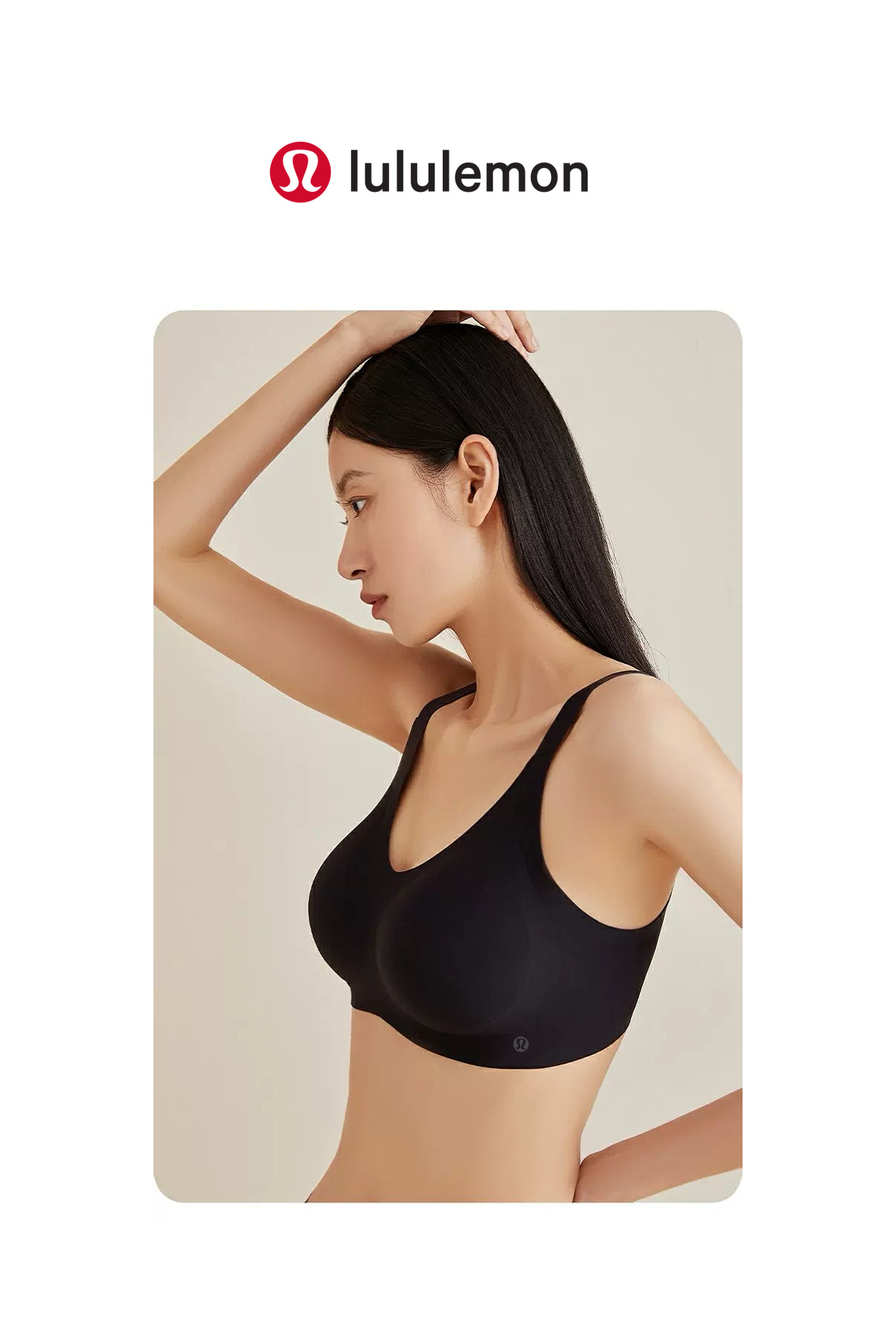 underwear woman