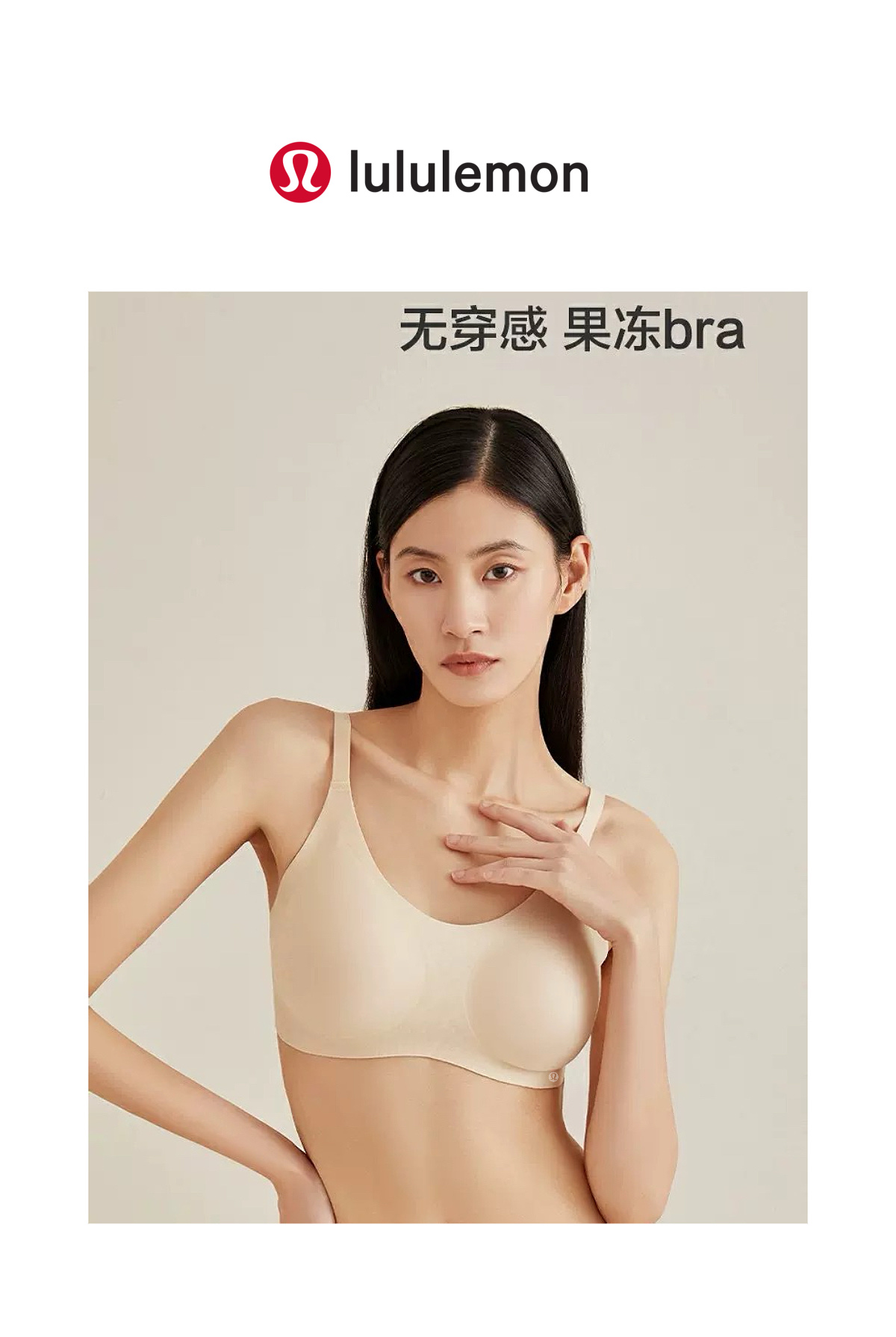underwear woman