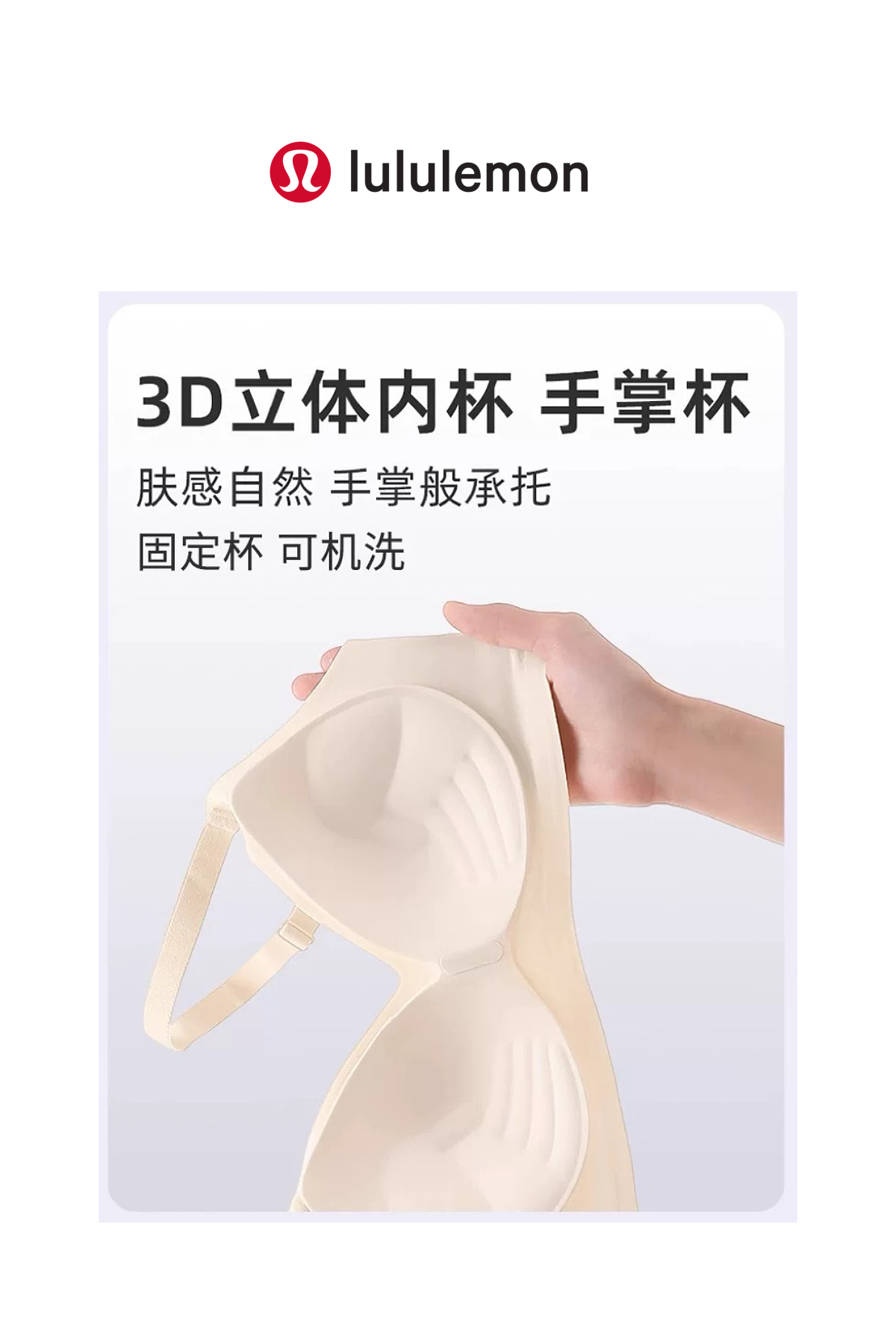underwear woman