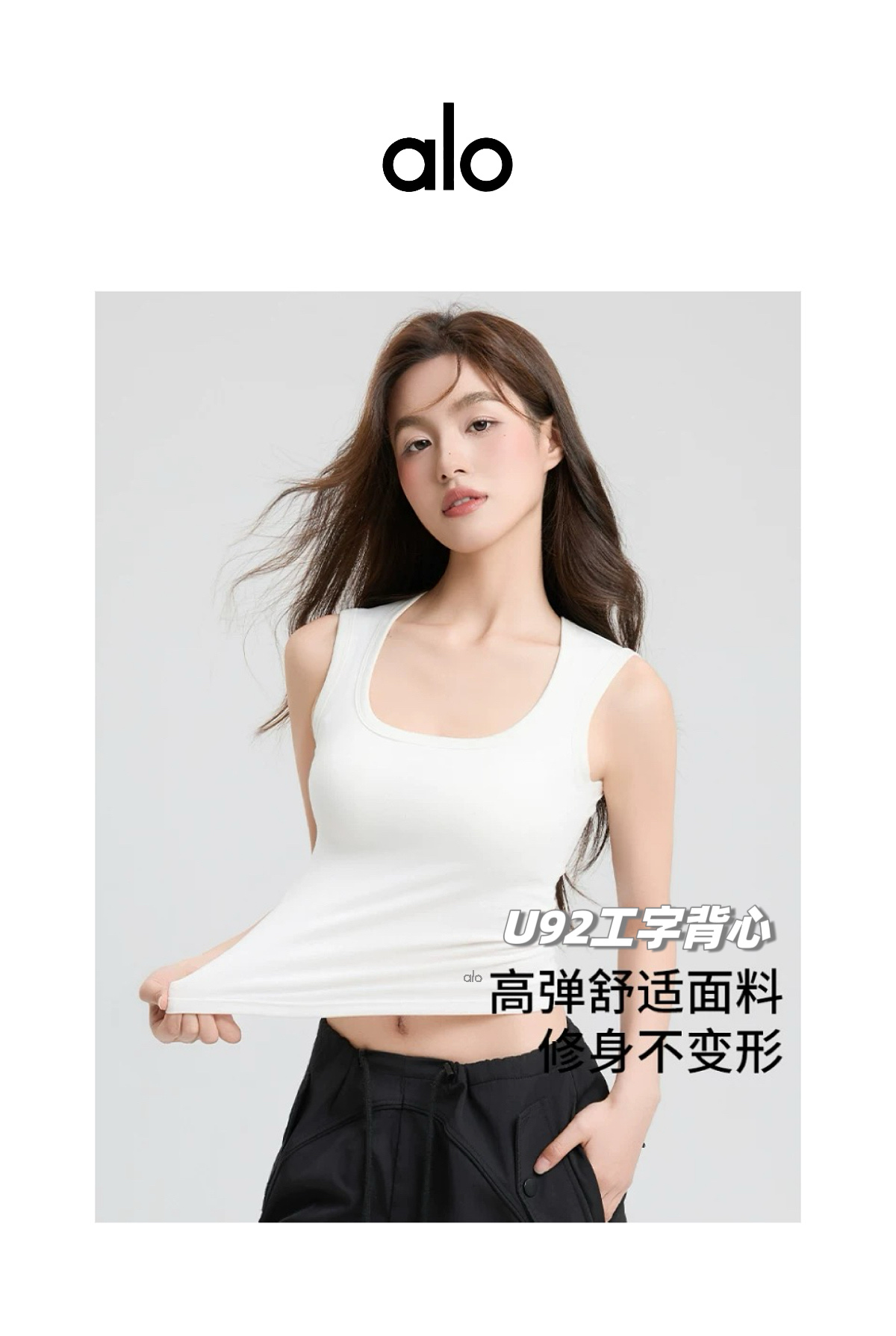 underwear woman