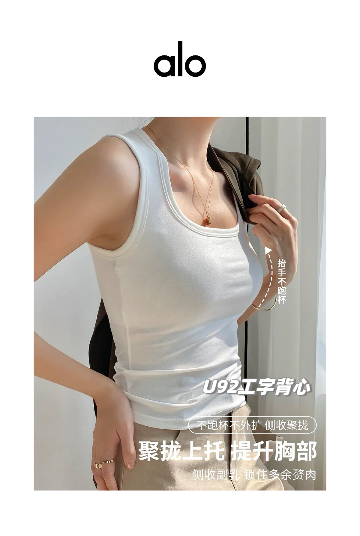 underwear woman