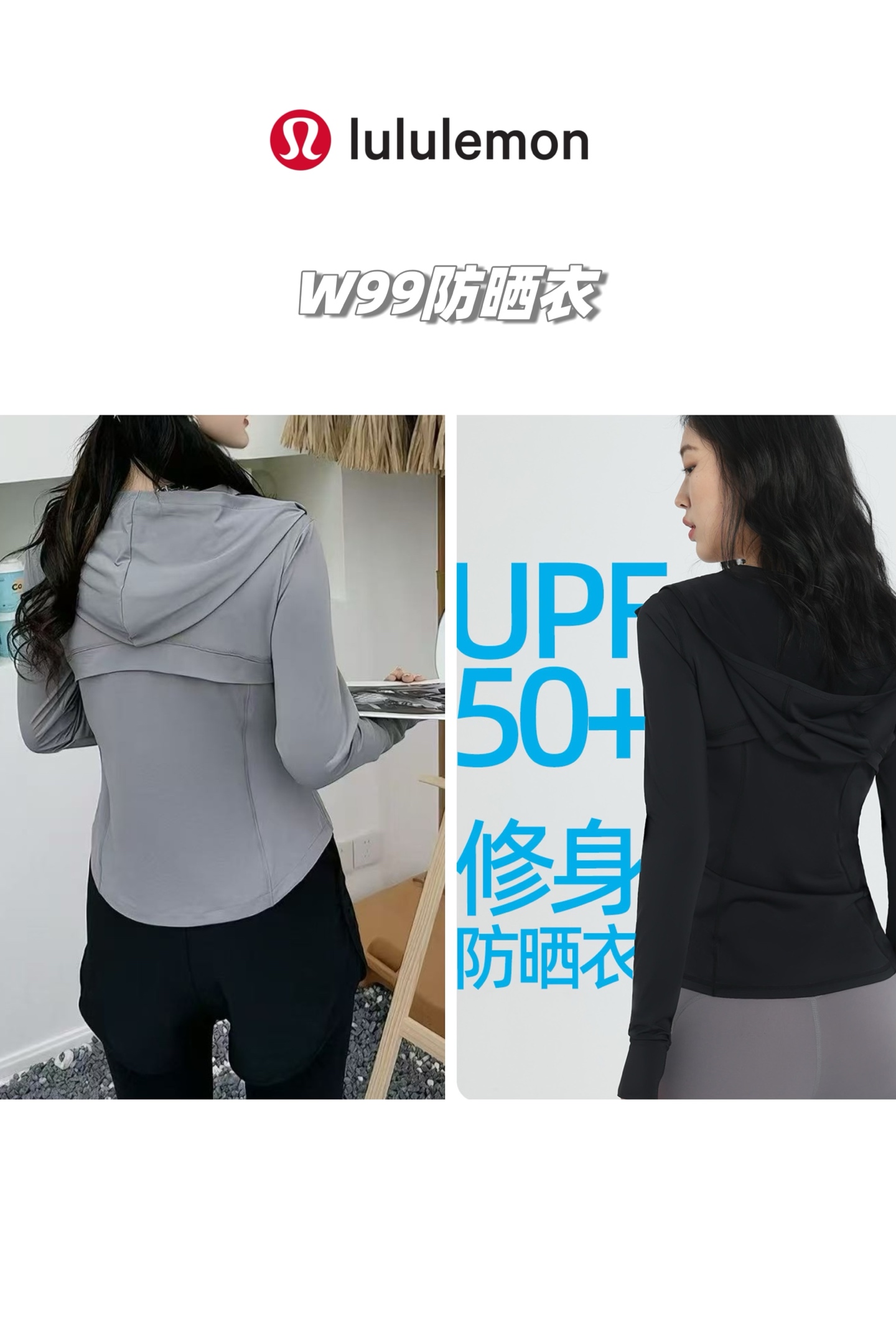 underwear woman