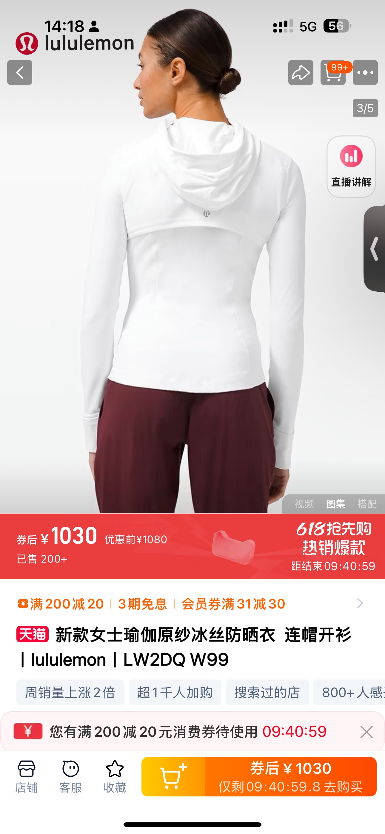 underwear woman
