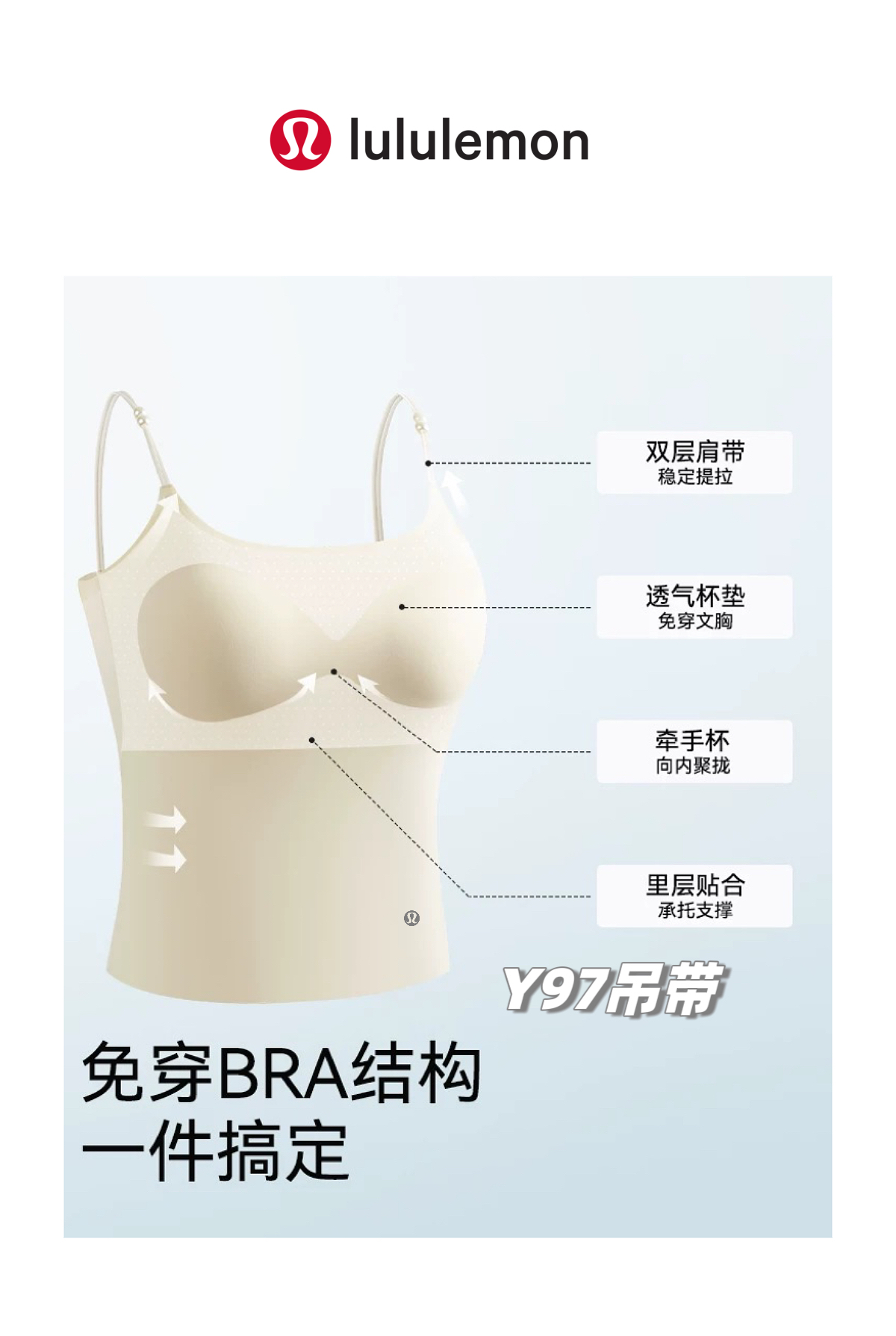 underwear woman