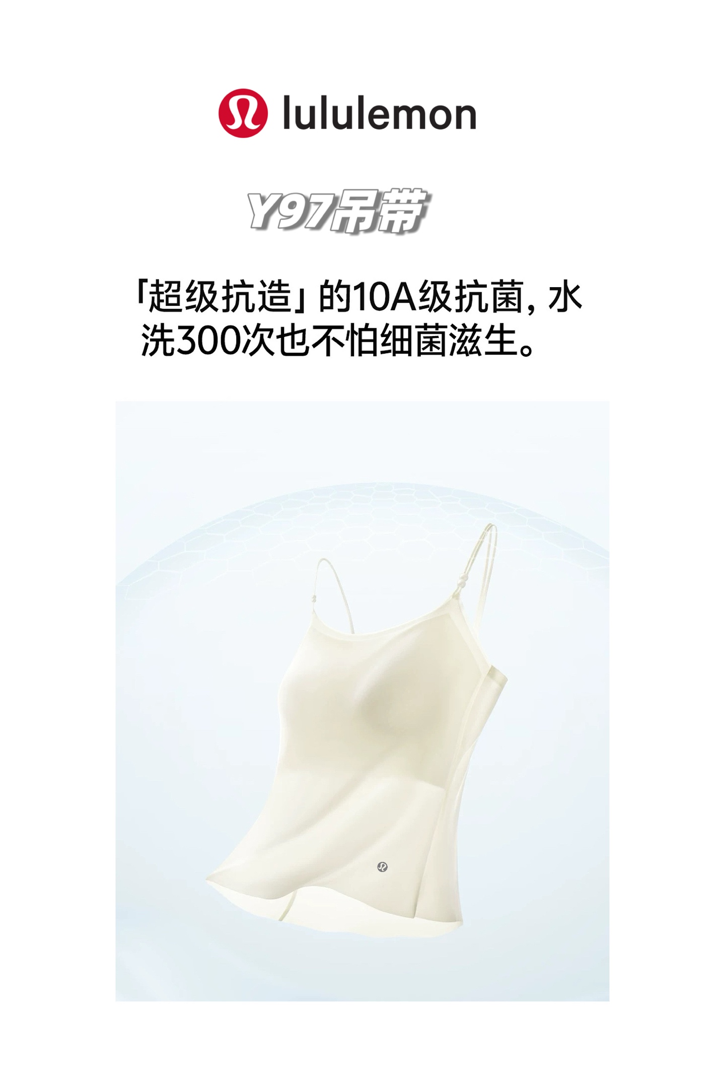 underwear woman
