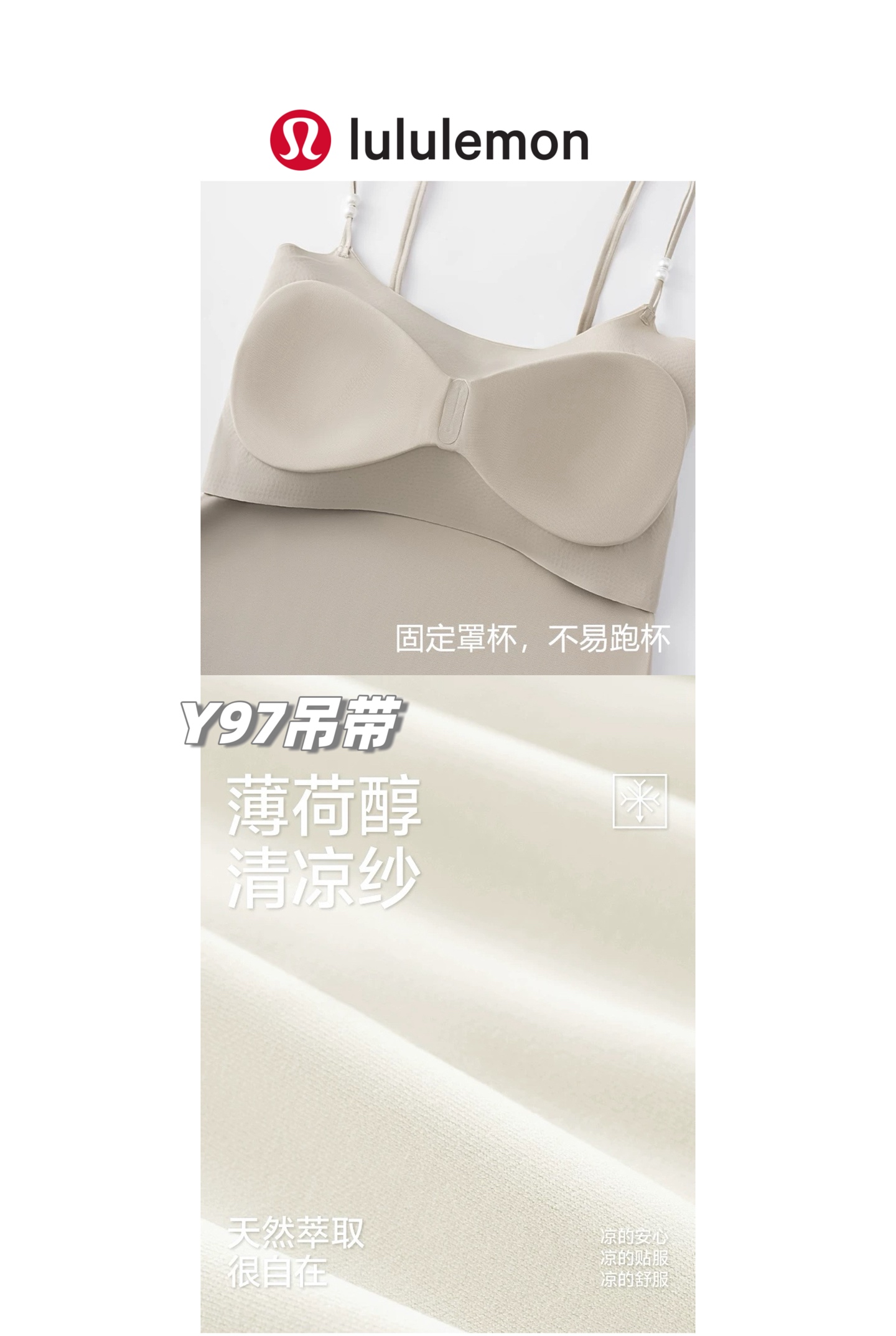 underwear woman