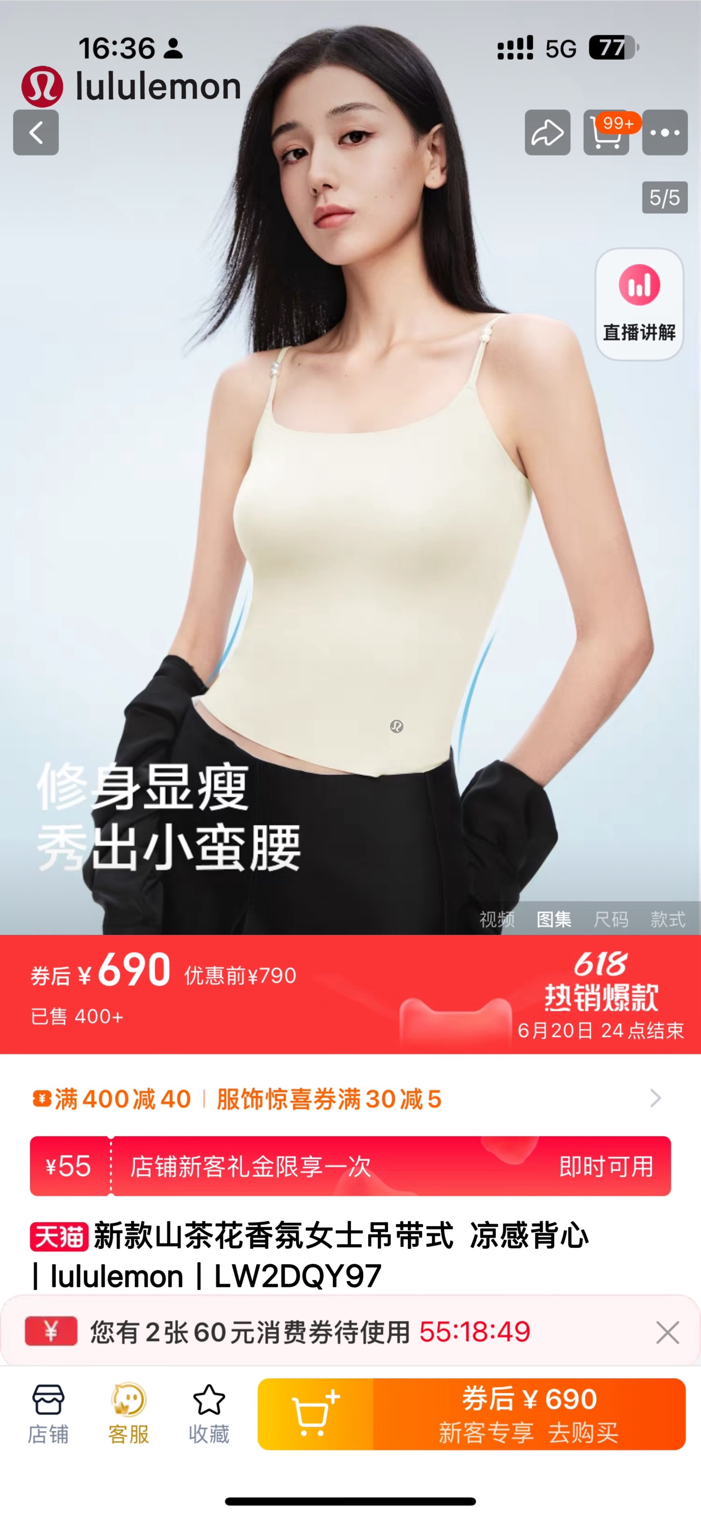 underwear woman