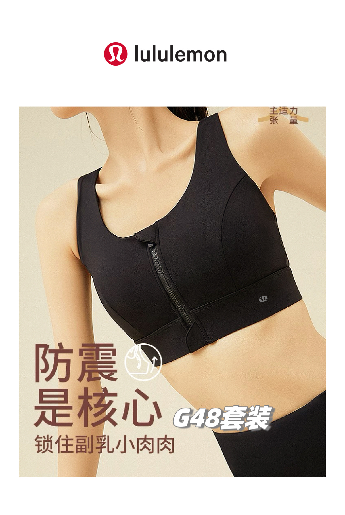 underwear woman