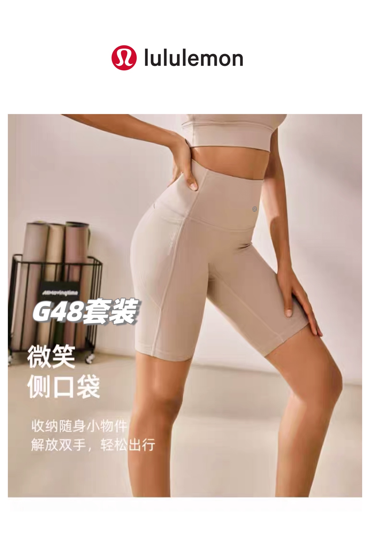 underwear woman