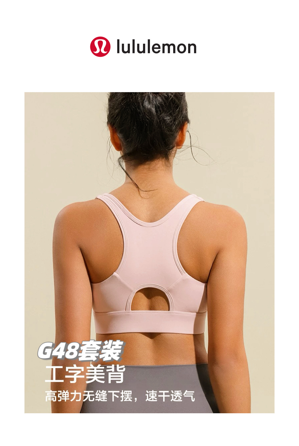 underwear woman