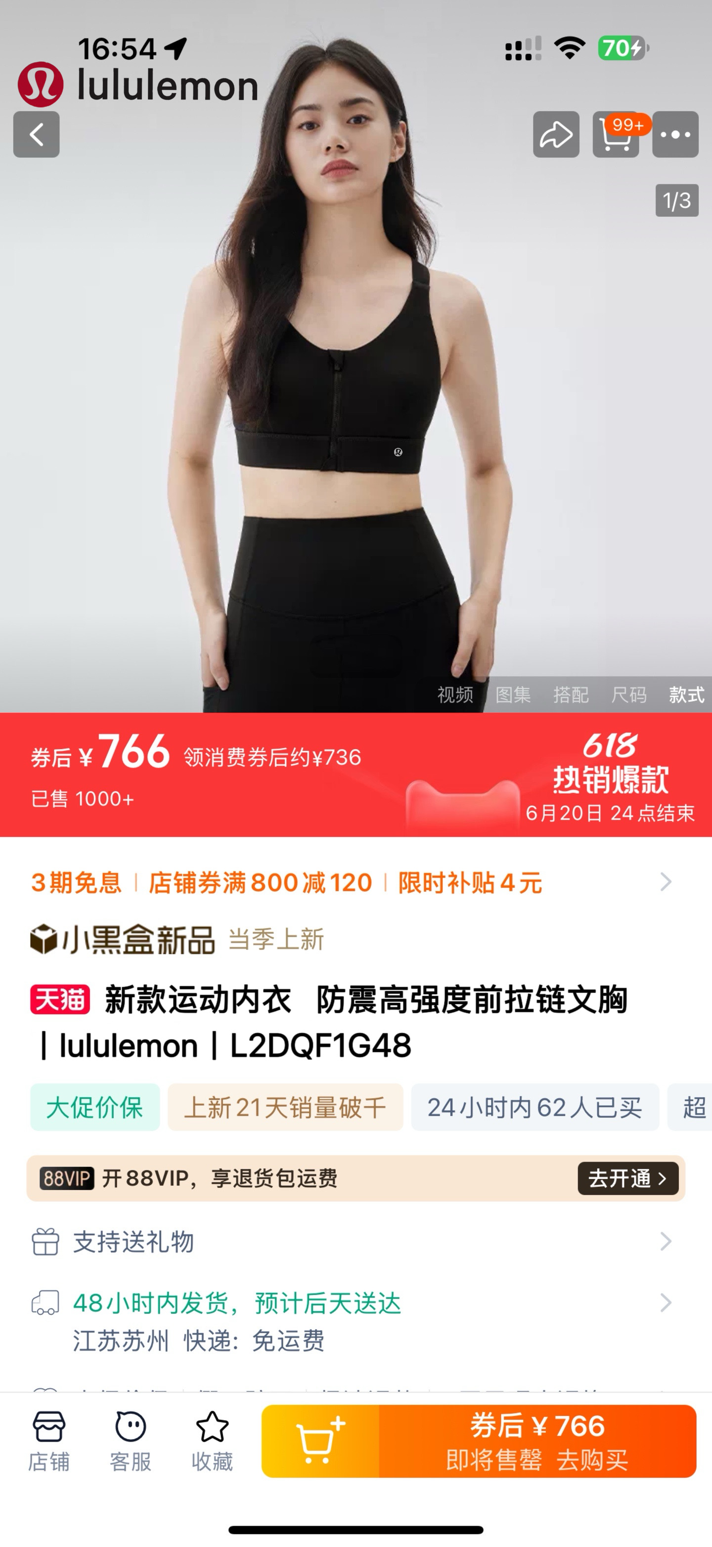 underwear woman
