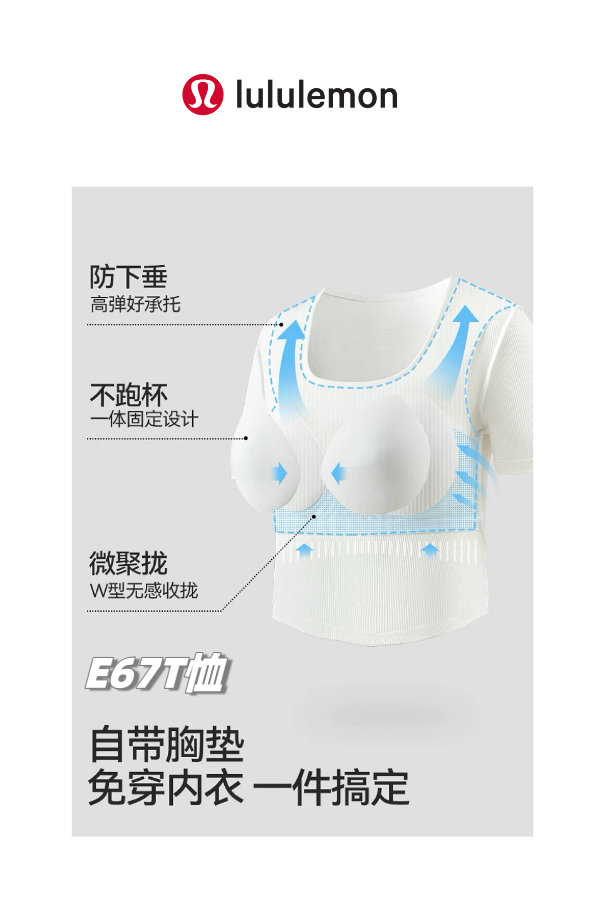 underwear woman