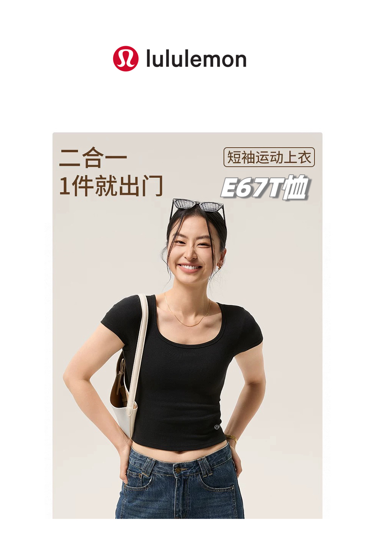 underwear woman