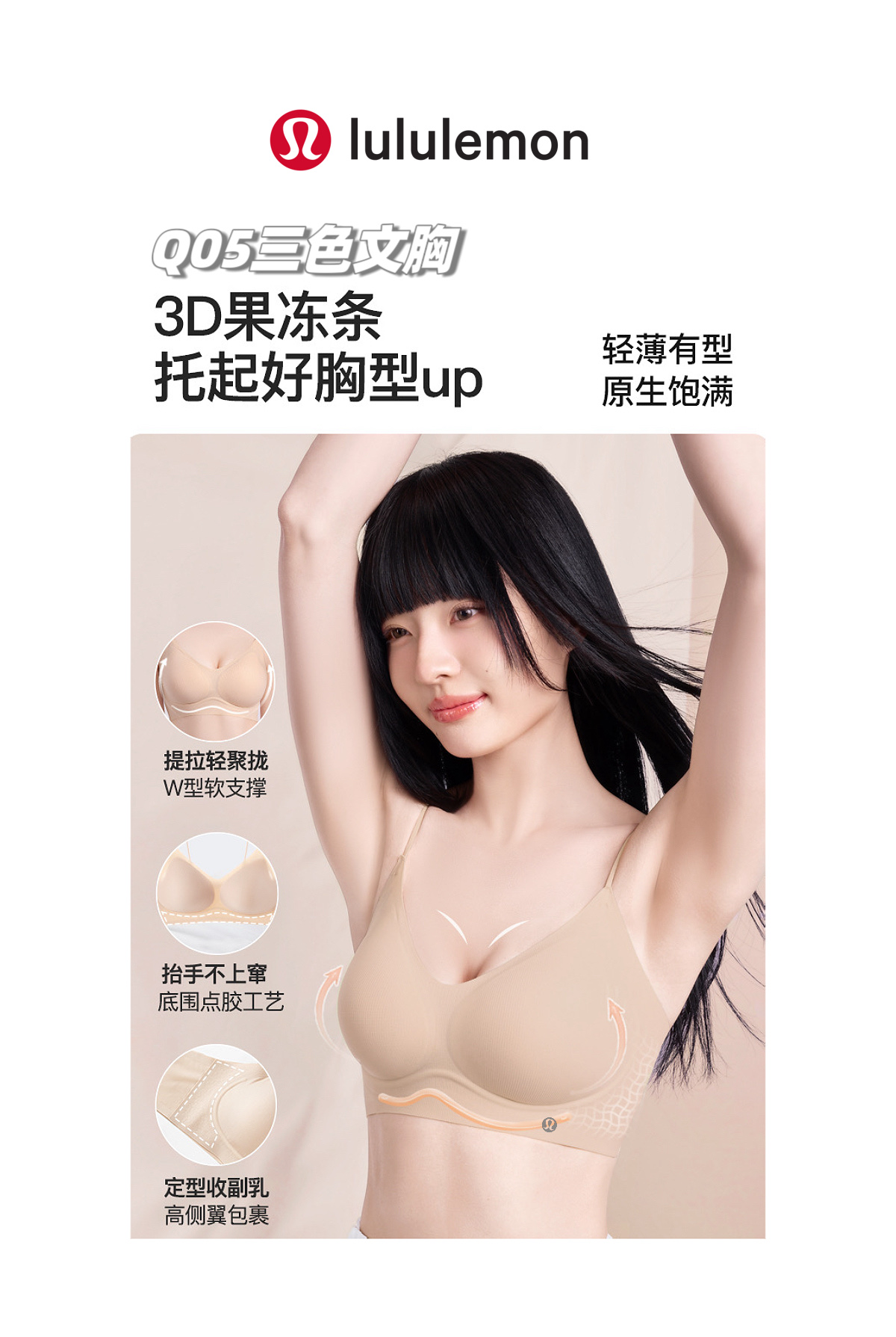 underwear woman