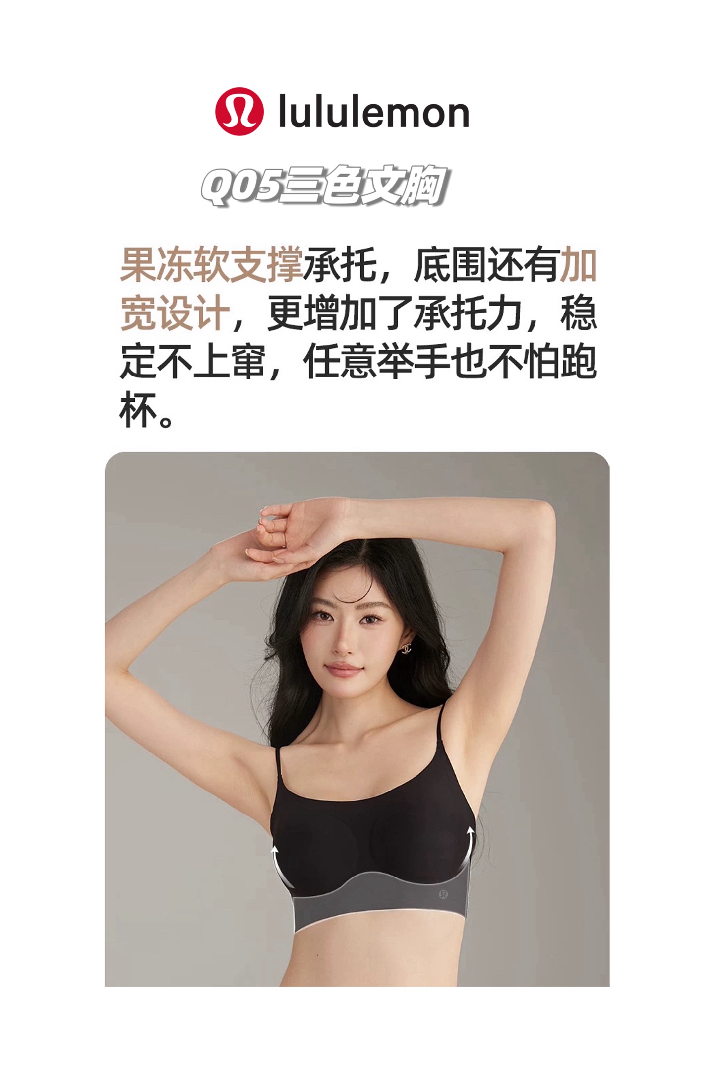 underwear woman