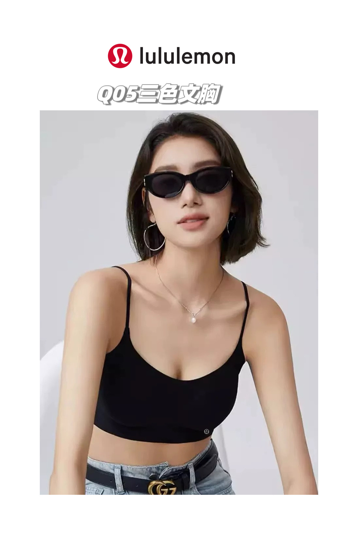 underwear woman