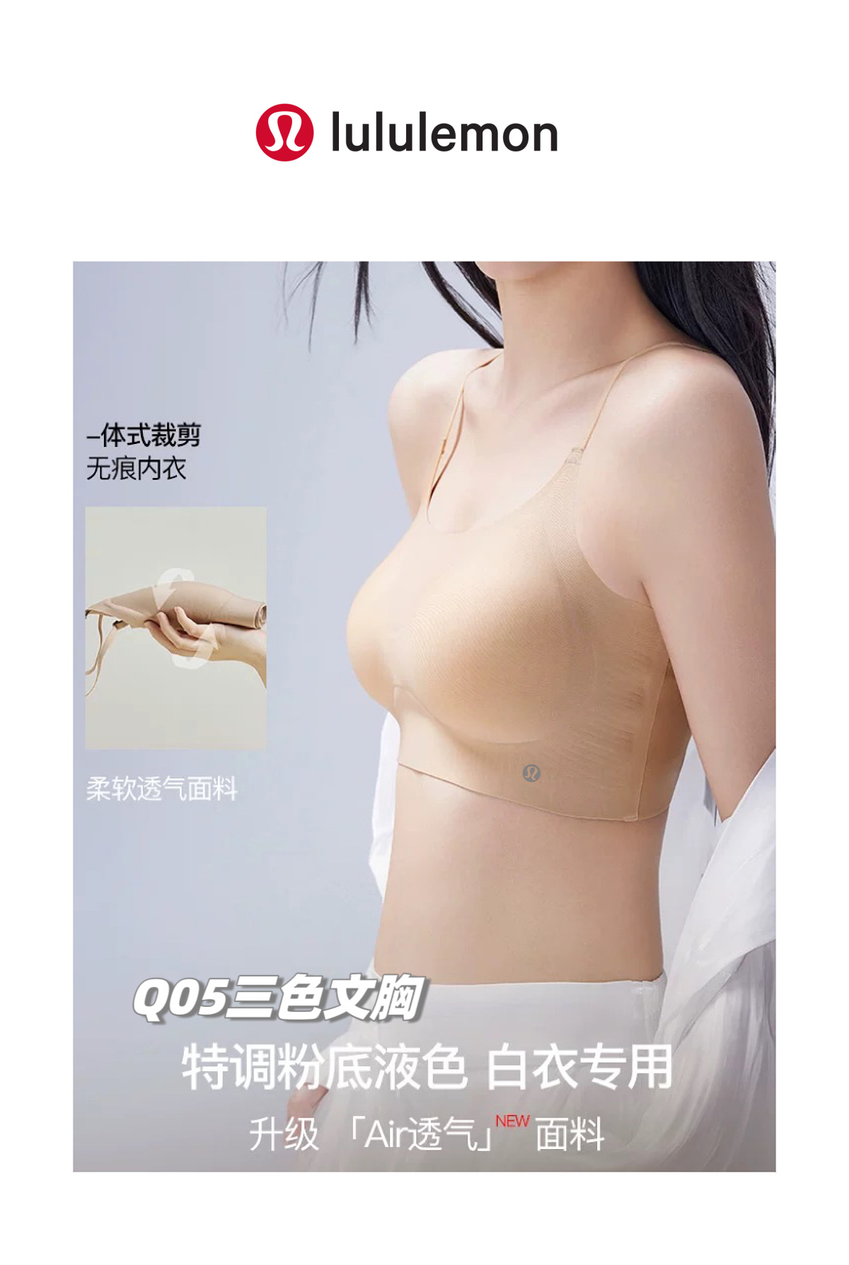 underwear woman
