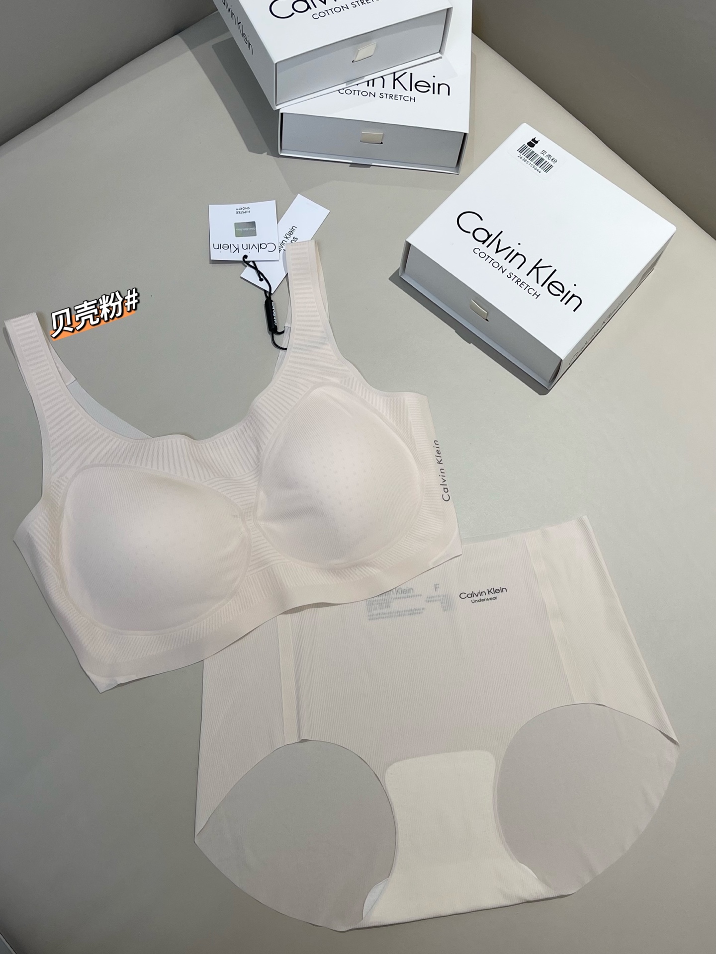 underwear woman