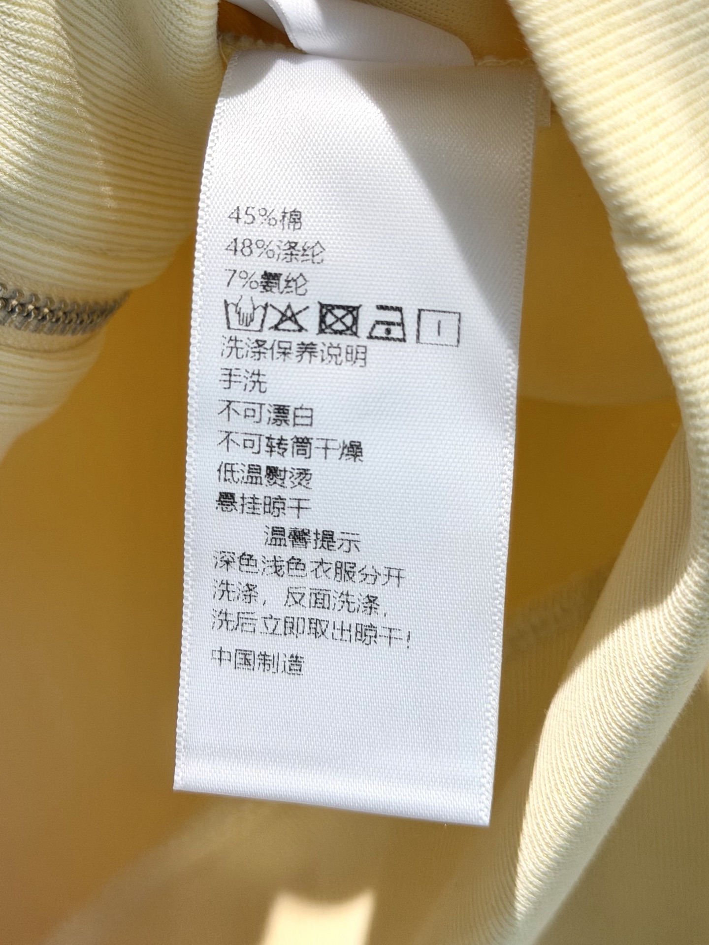 underwear woman