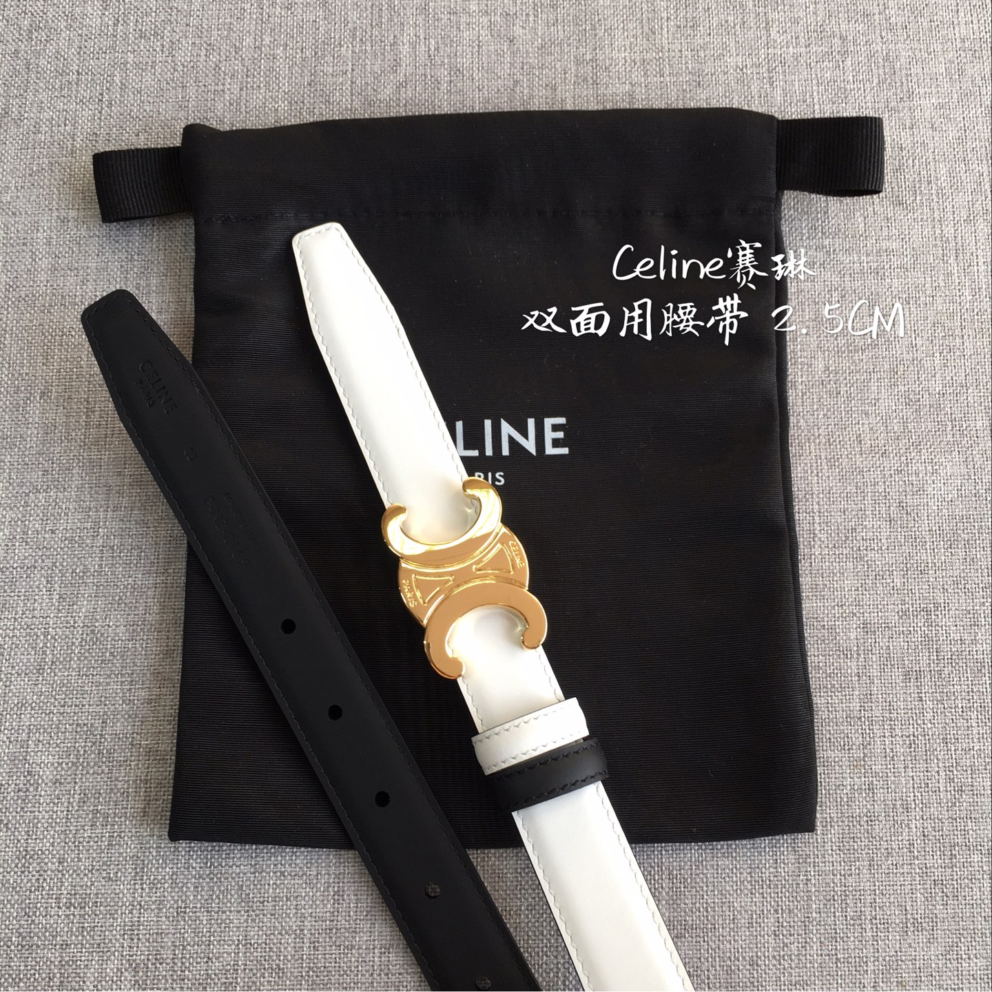 Celine belt