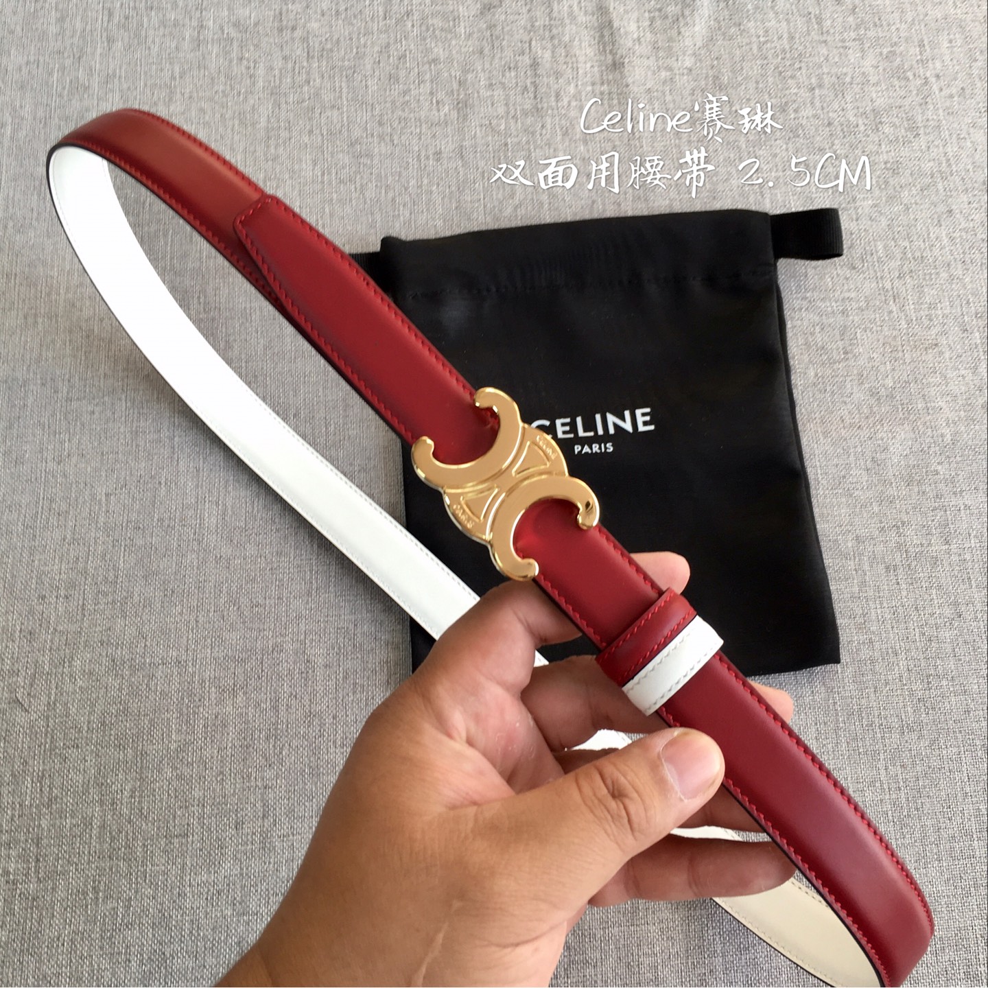 Celine belt