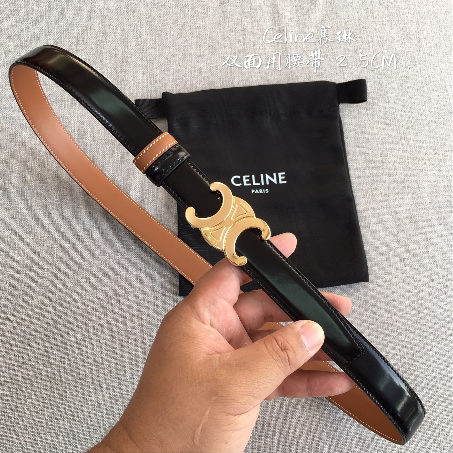Celine belt