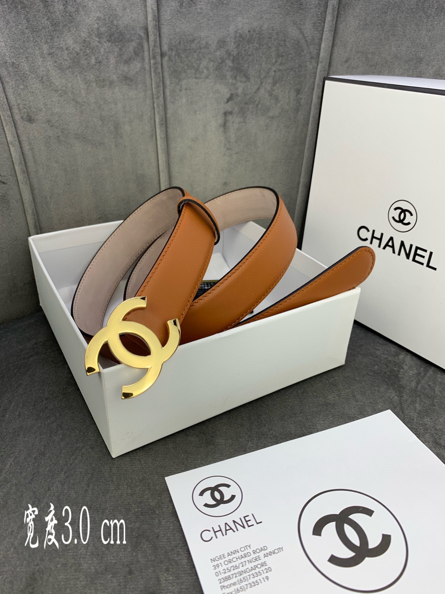 Chanel belt