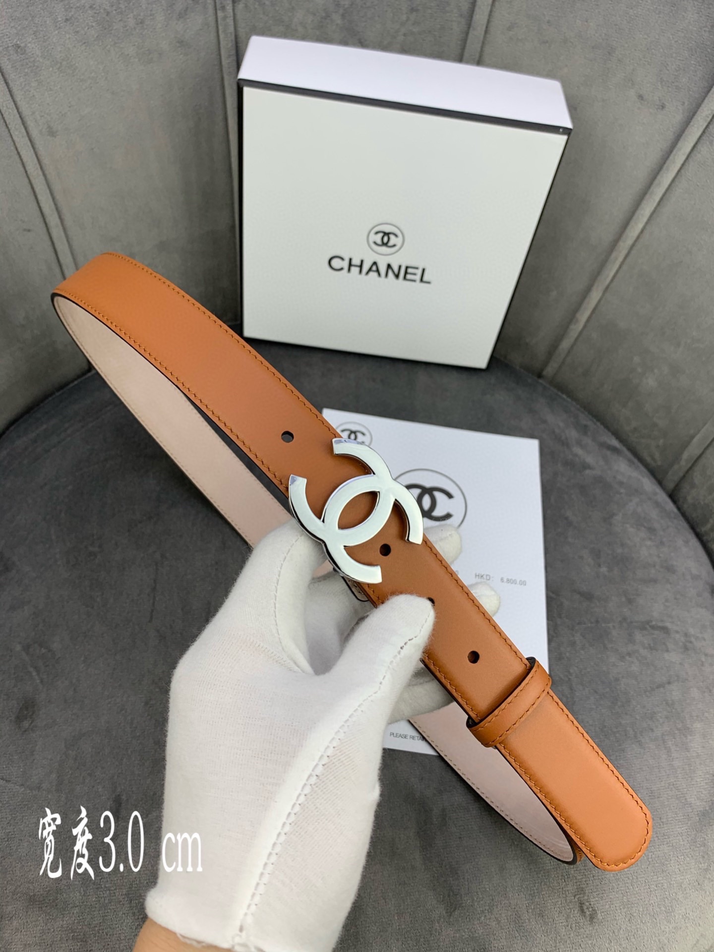 Chanel belt