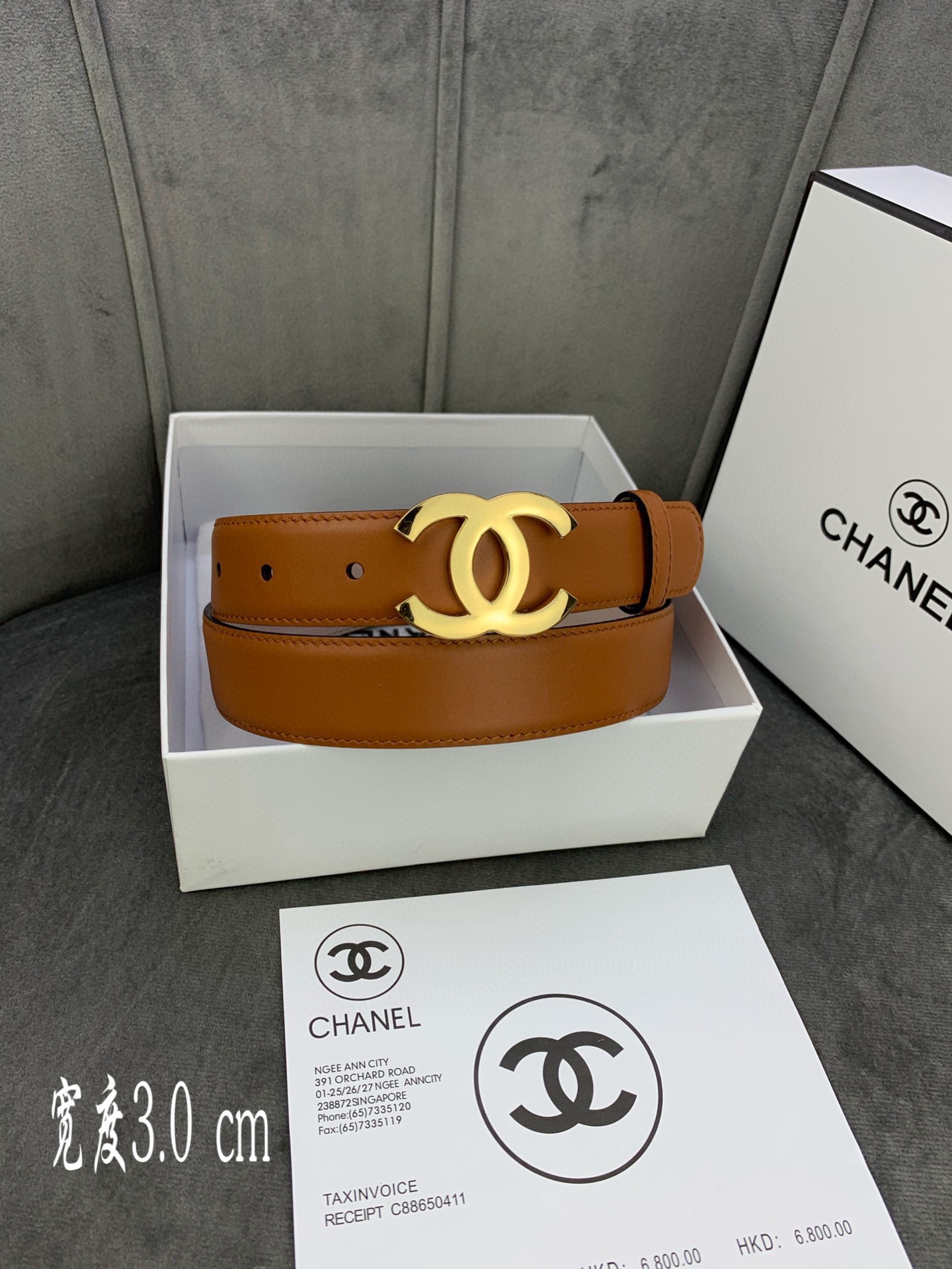 Chanel belt