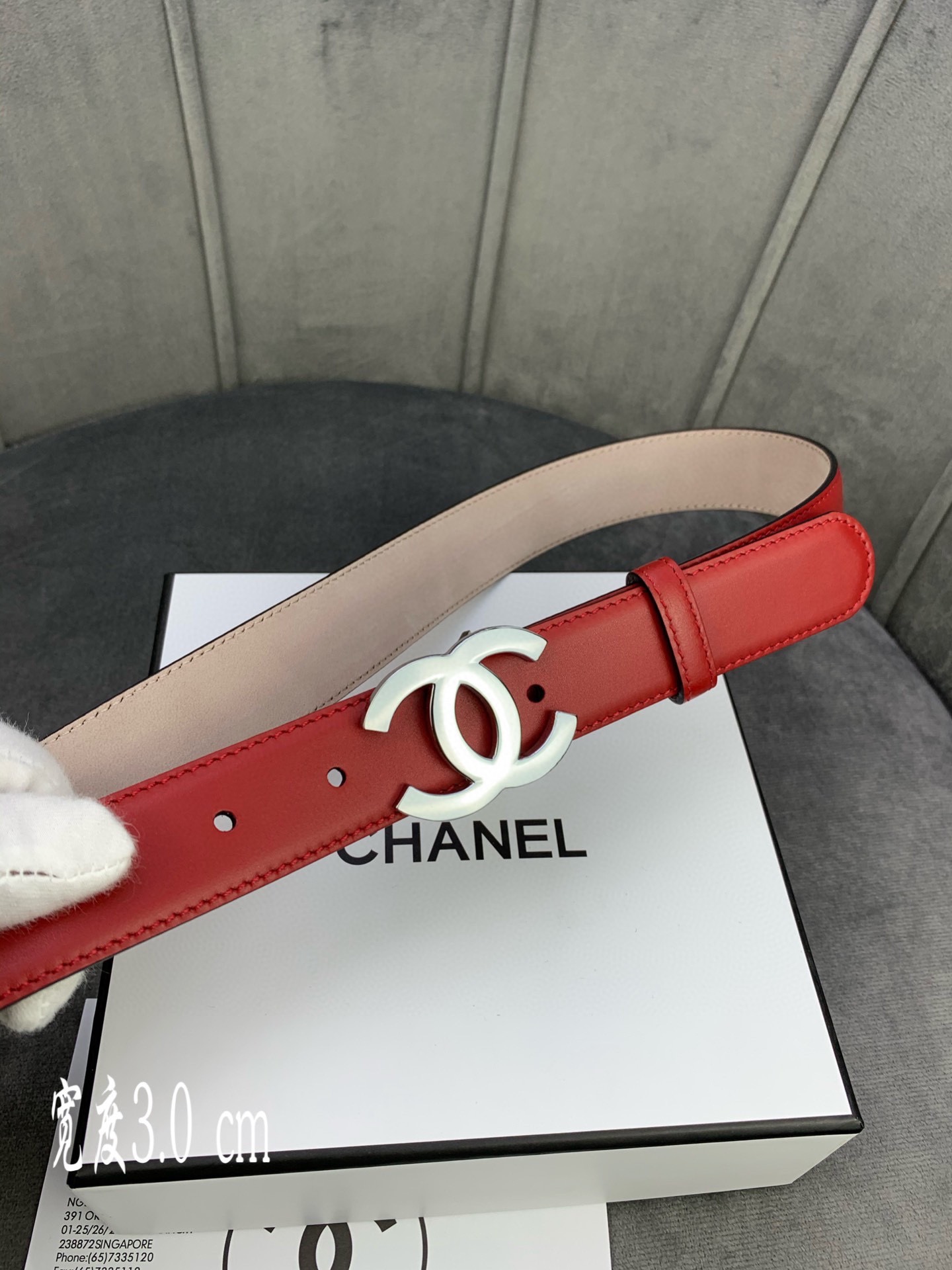 Chanel belt