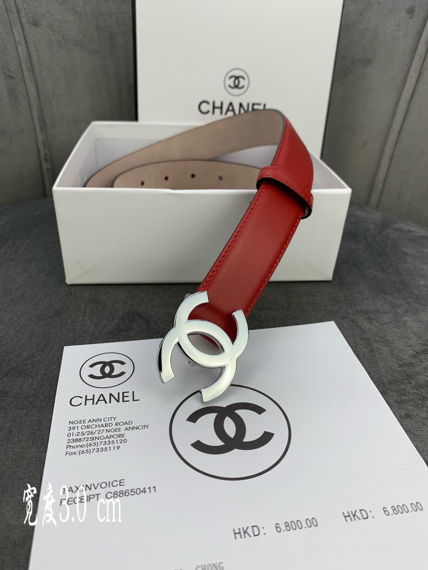 Chanel belt