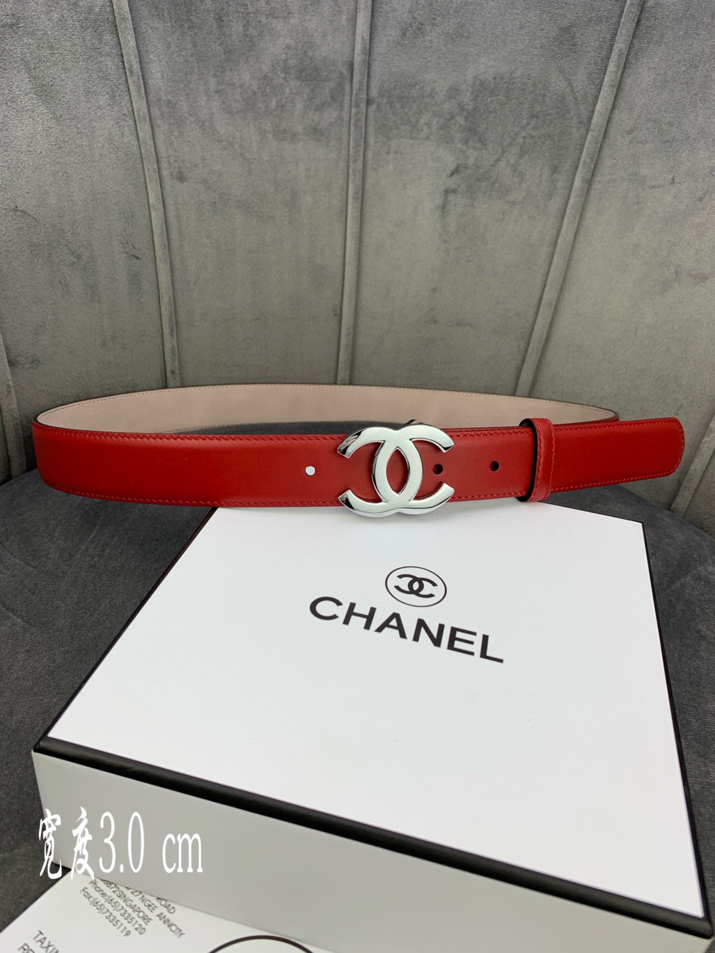 Chanel belt