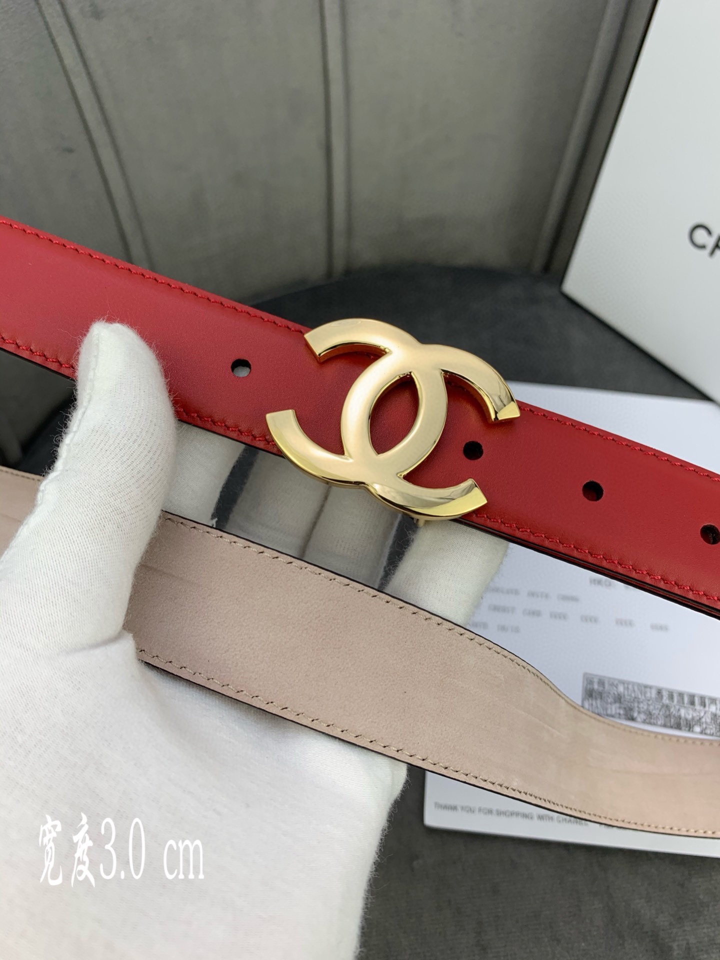 Chanel belt